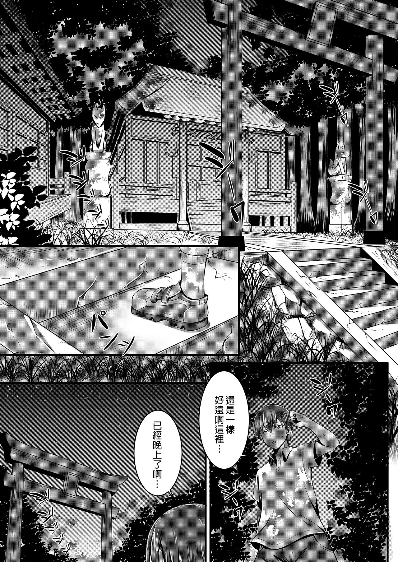 試讀預覽 3