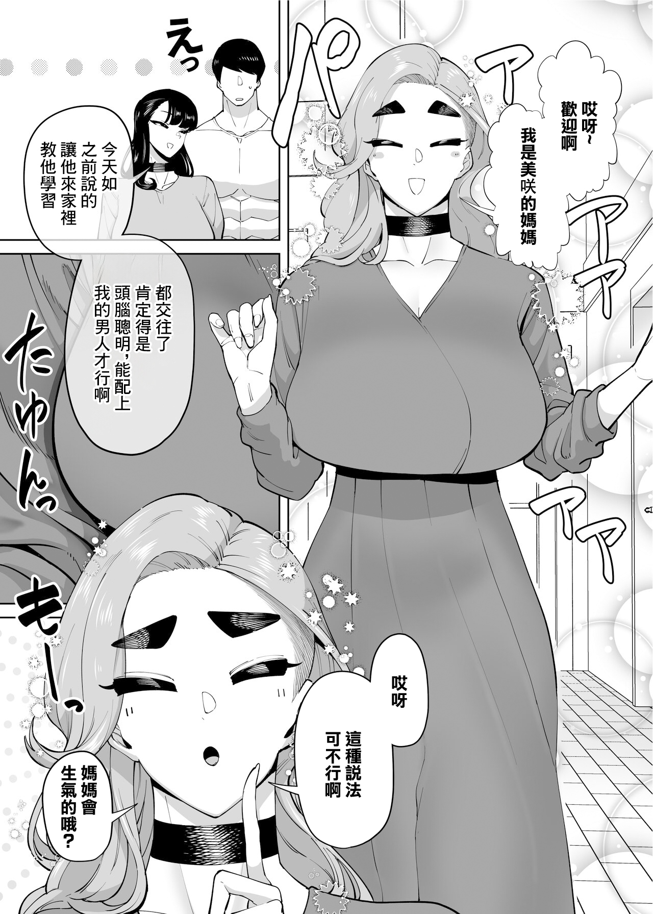試讀預覽 2