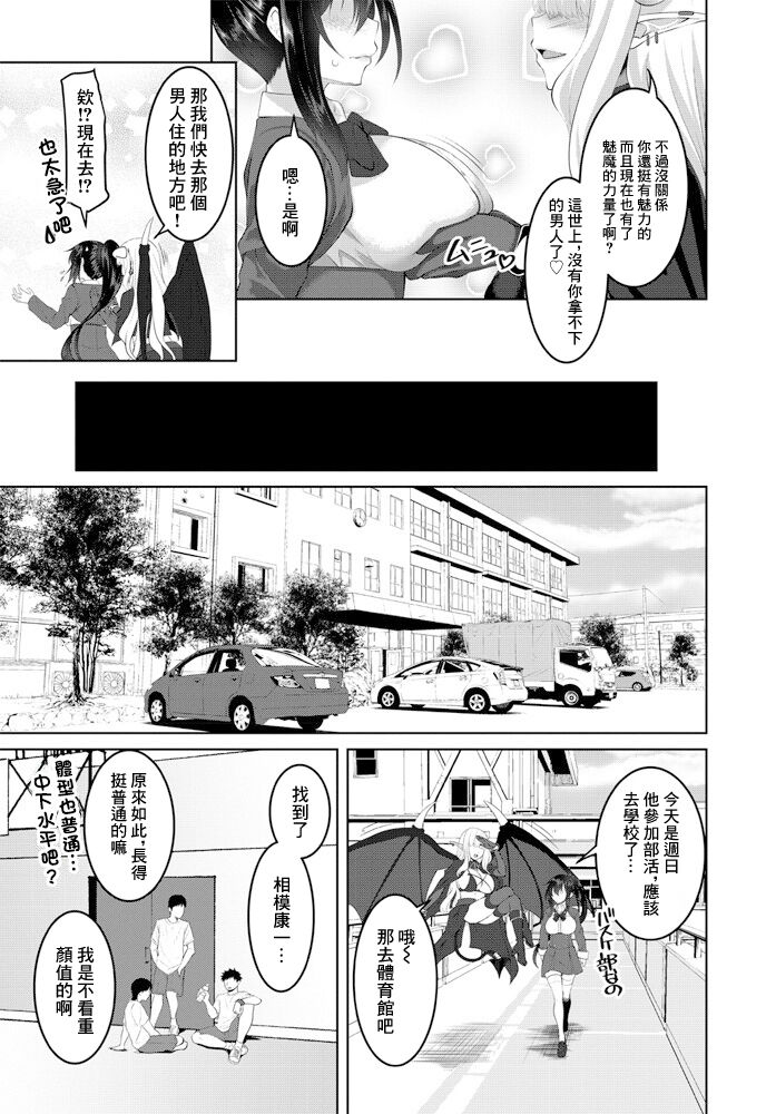 试读预览 3