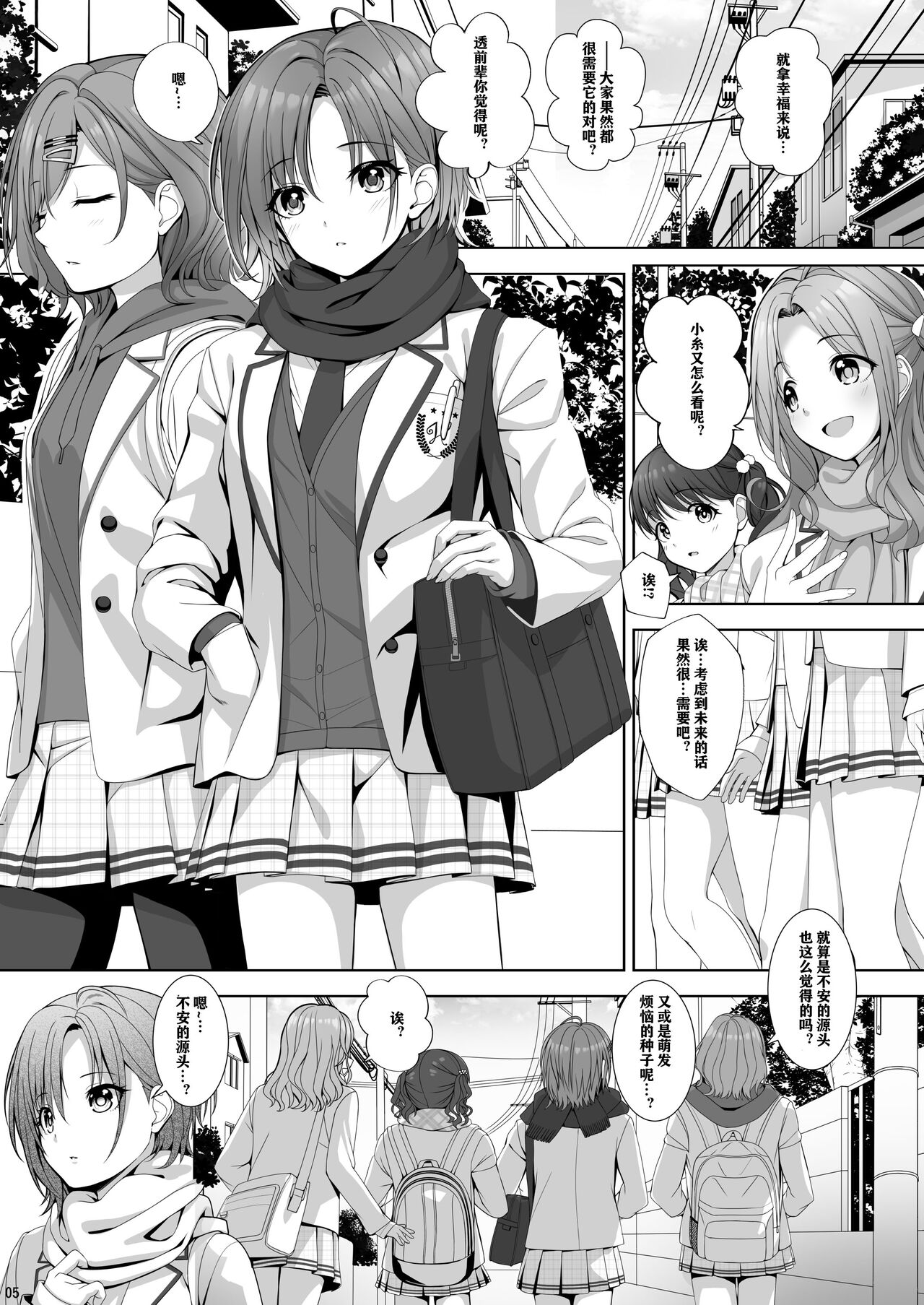 試讀預覽 5