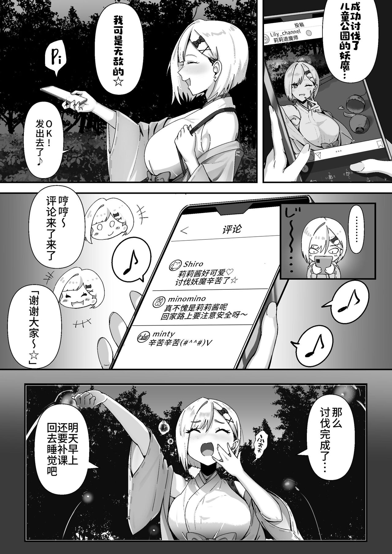 試讀預覽 6