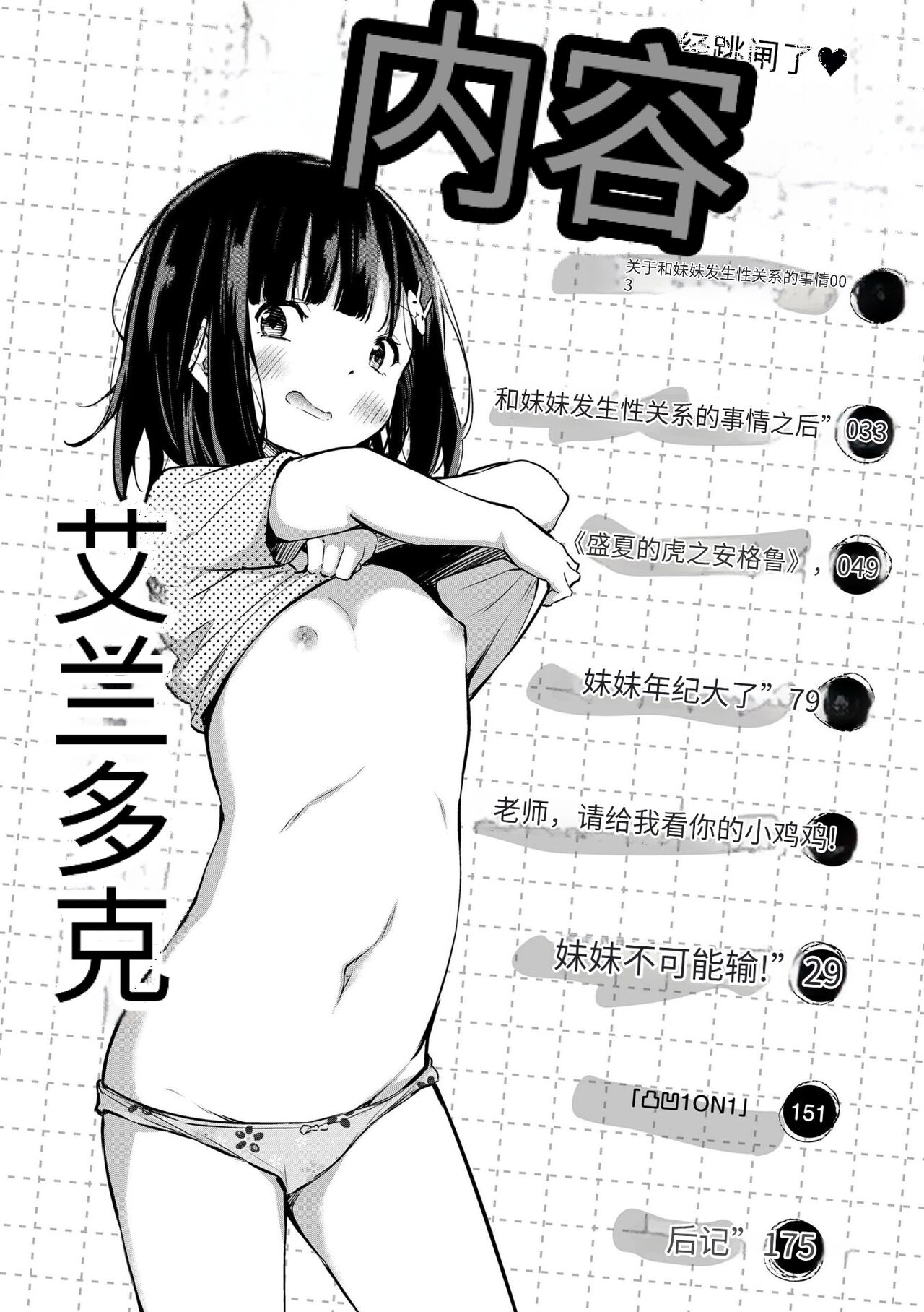 試讀預覽 4