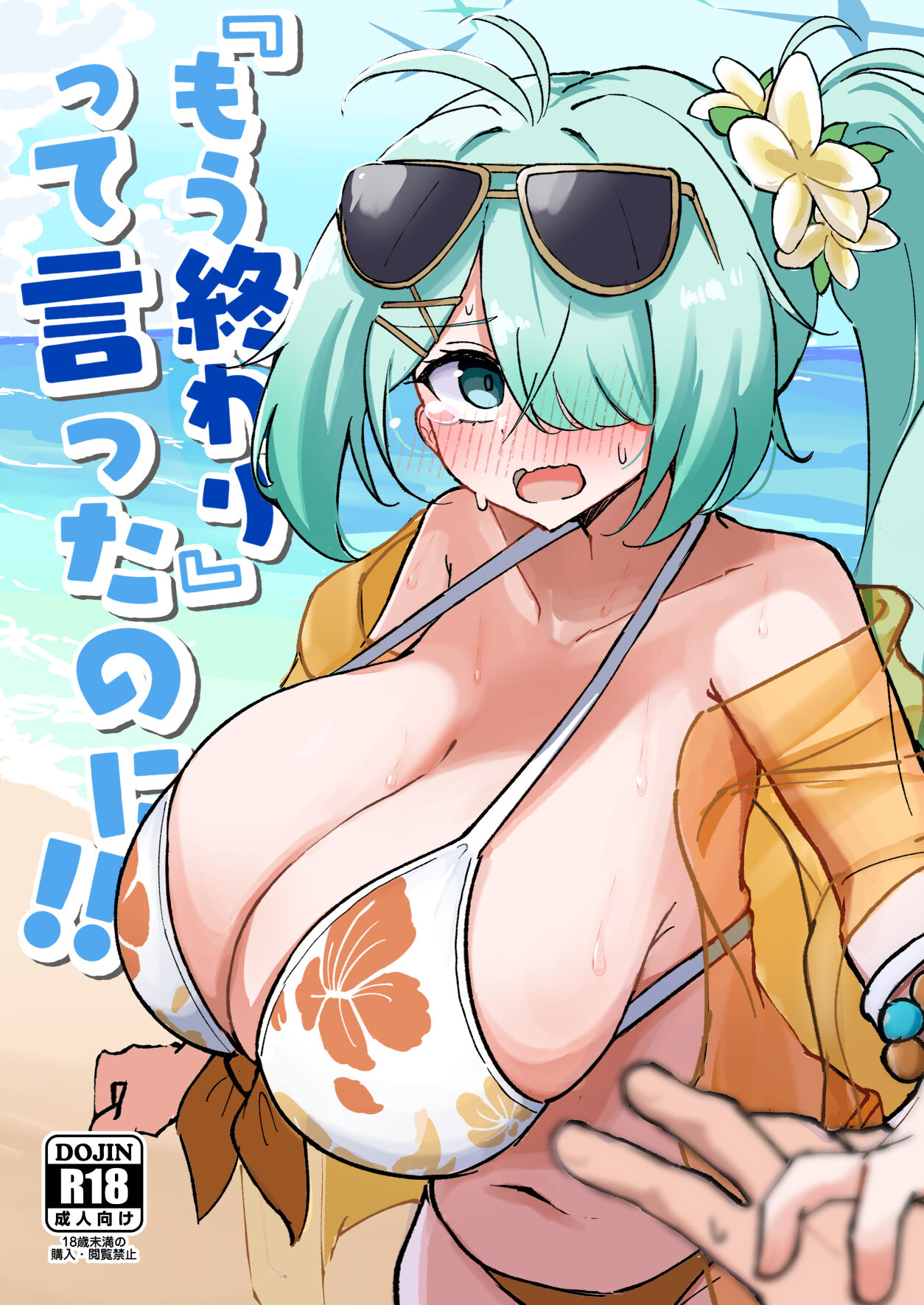 Preview 1
