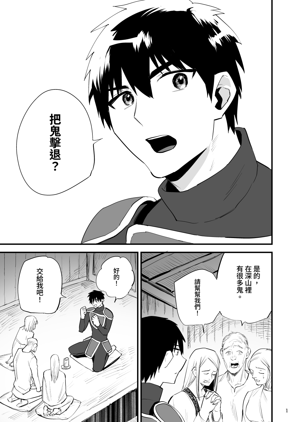 Preview 2