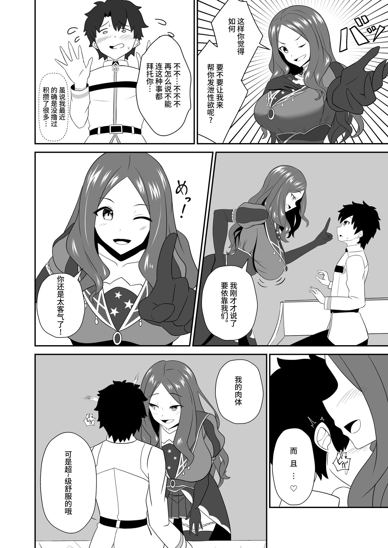 Preview 6