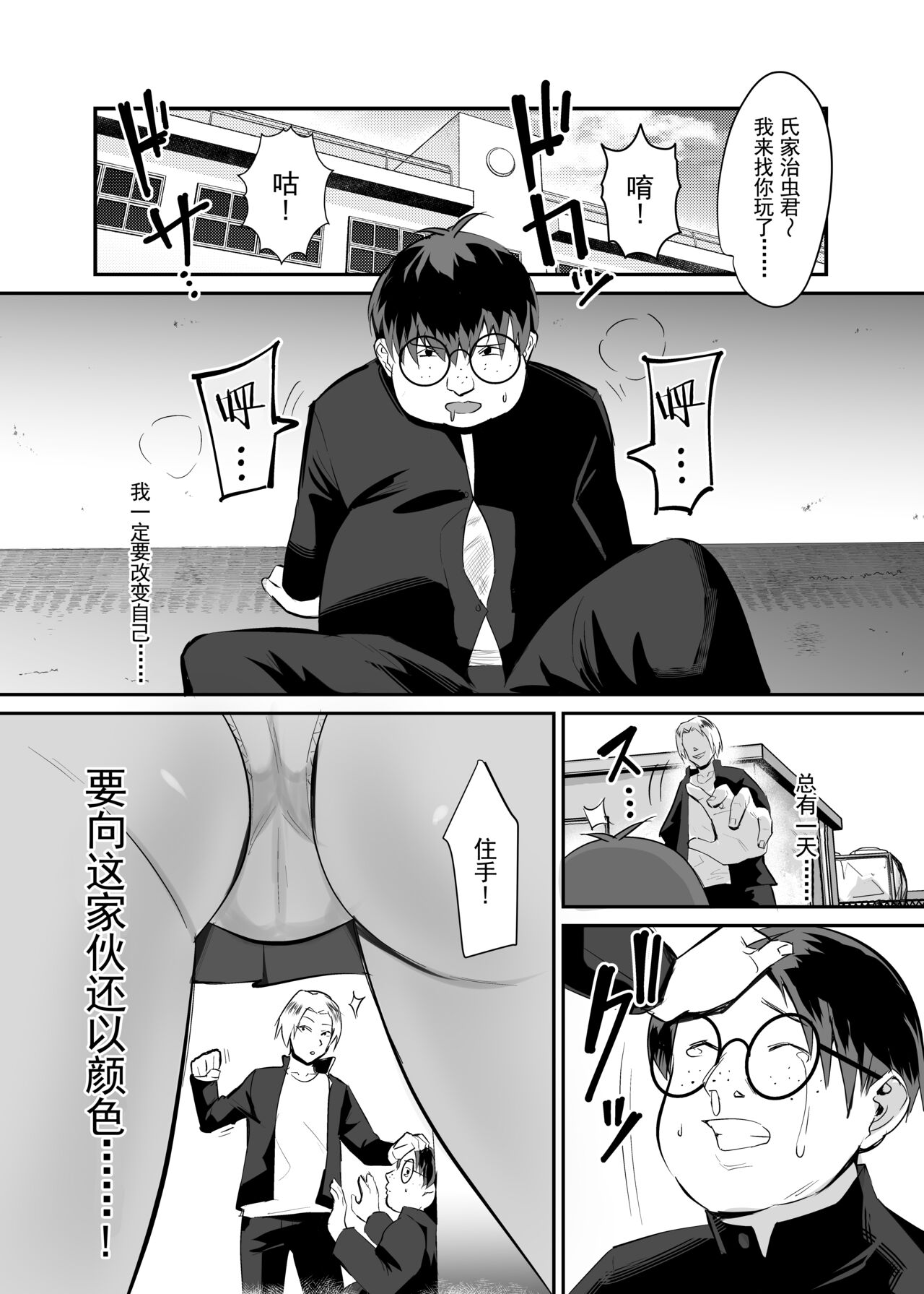 試讀預覽 2