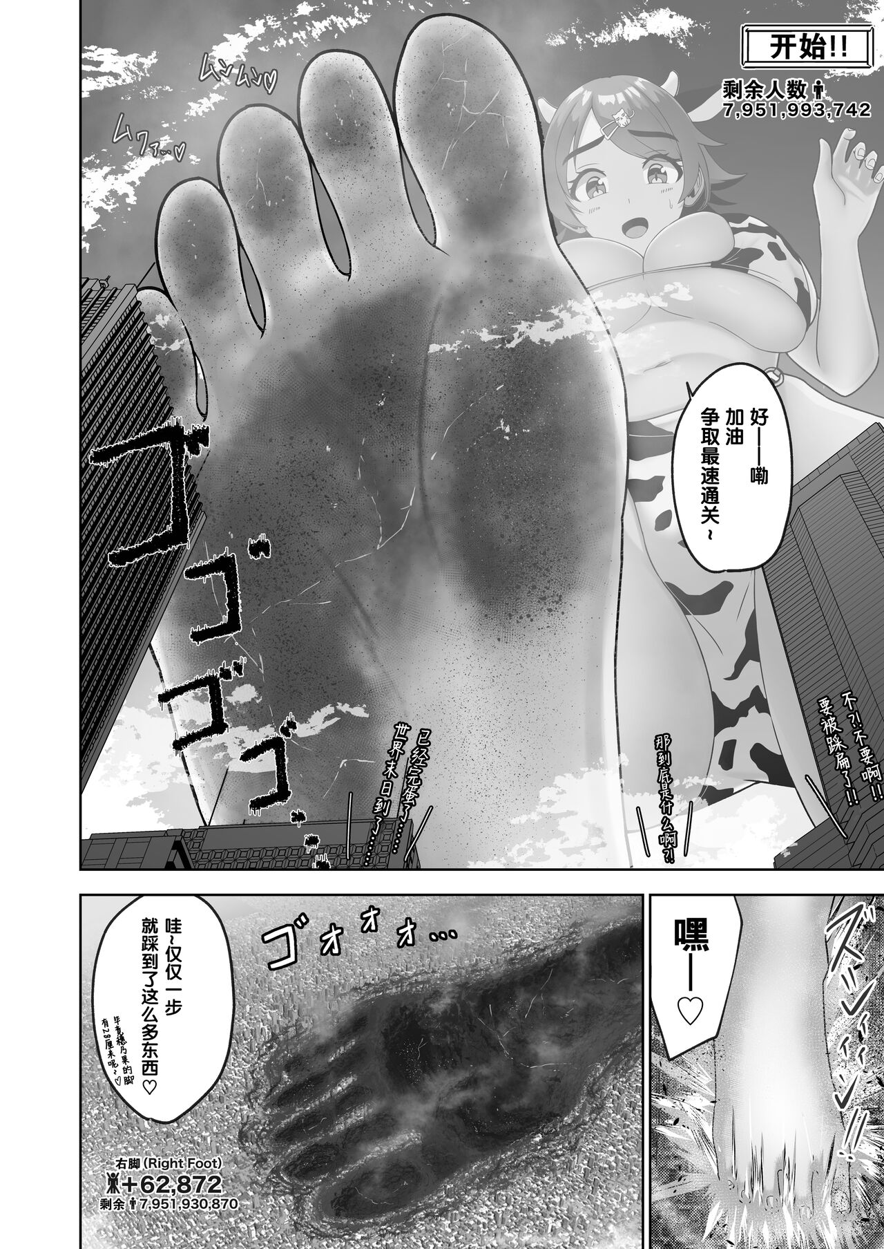試讀預覽 2