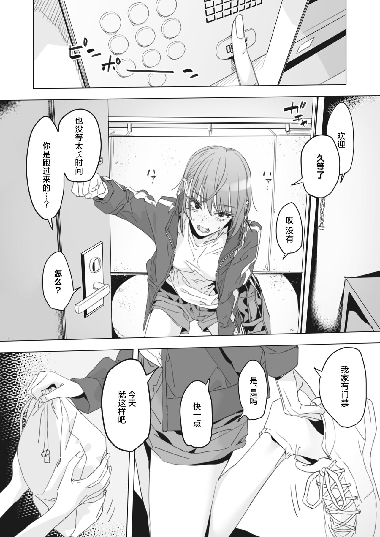 試讀預覽 2