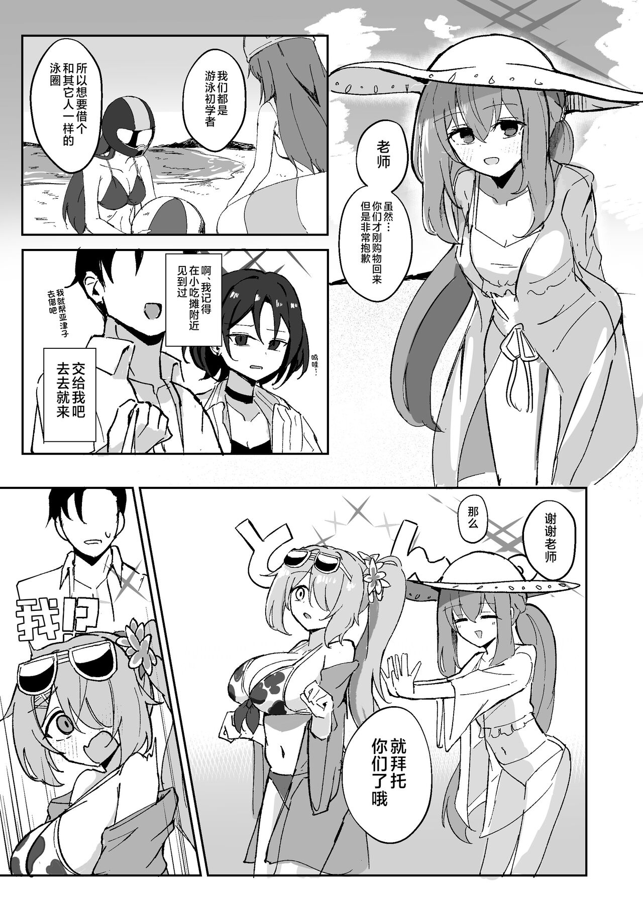 Preview 6