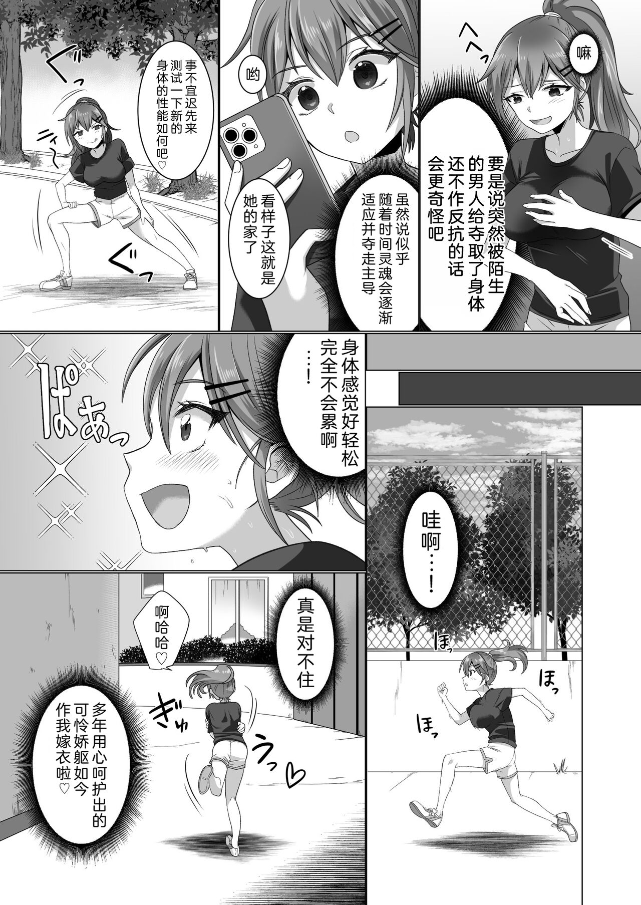 Preview 6