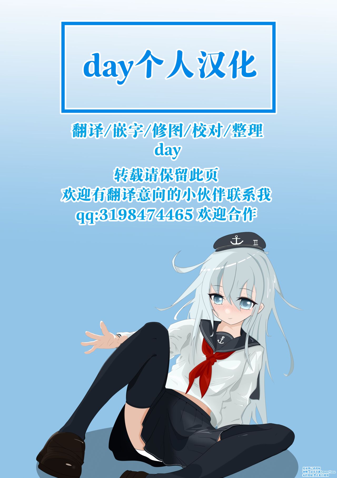 Preview 6