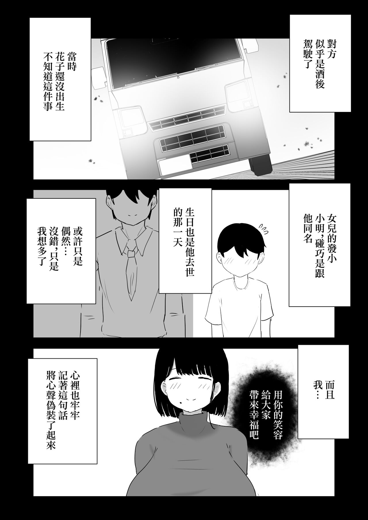 試讀預覽 6