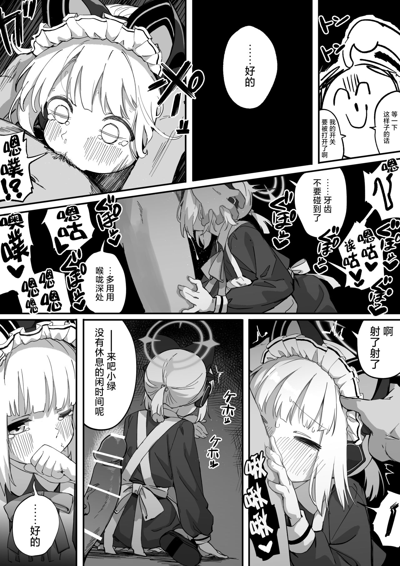 試讀預覽 5