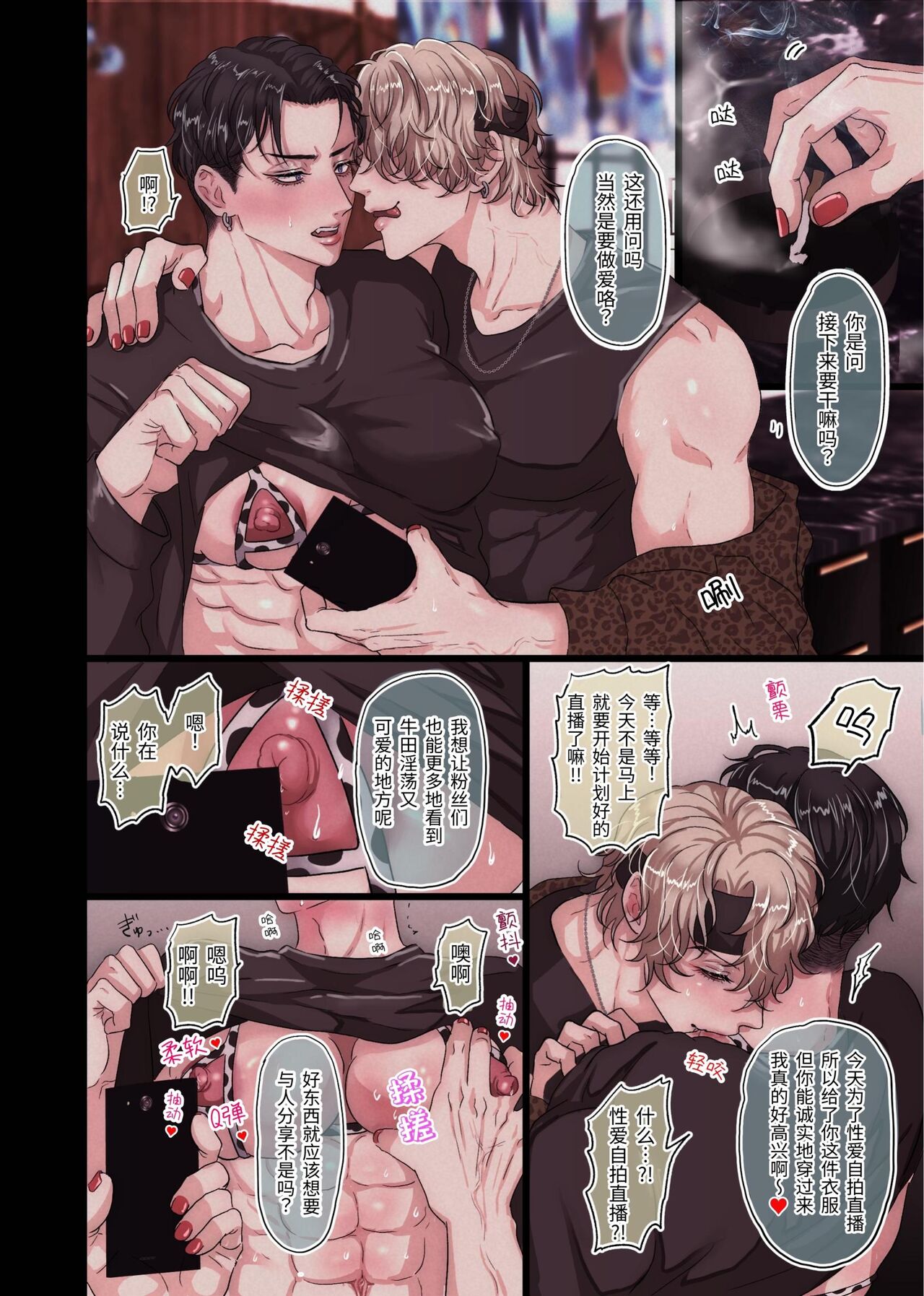 试读预览 6