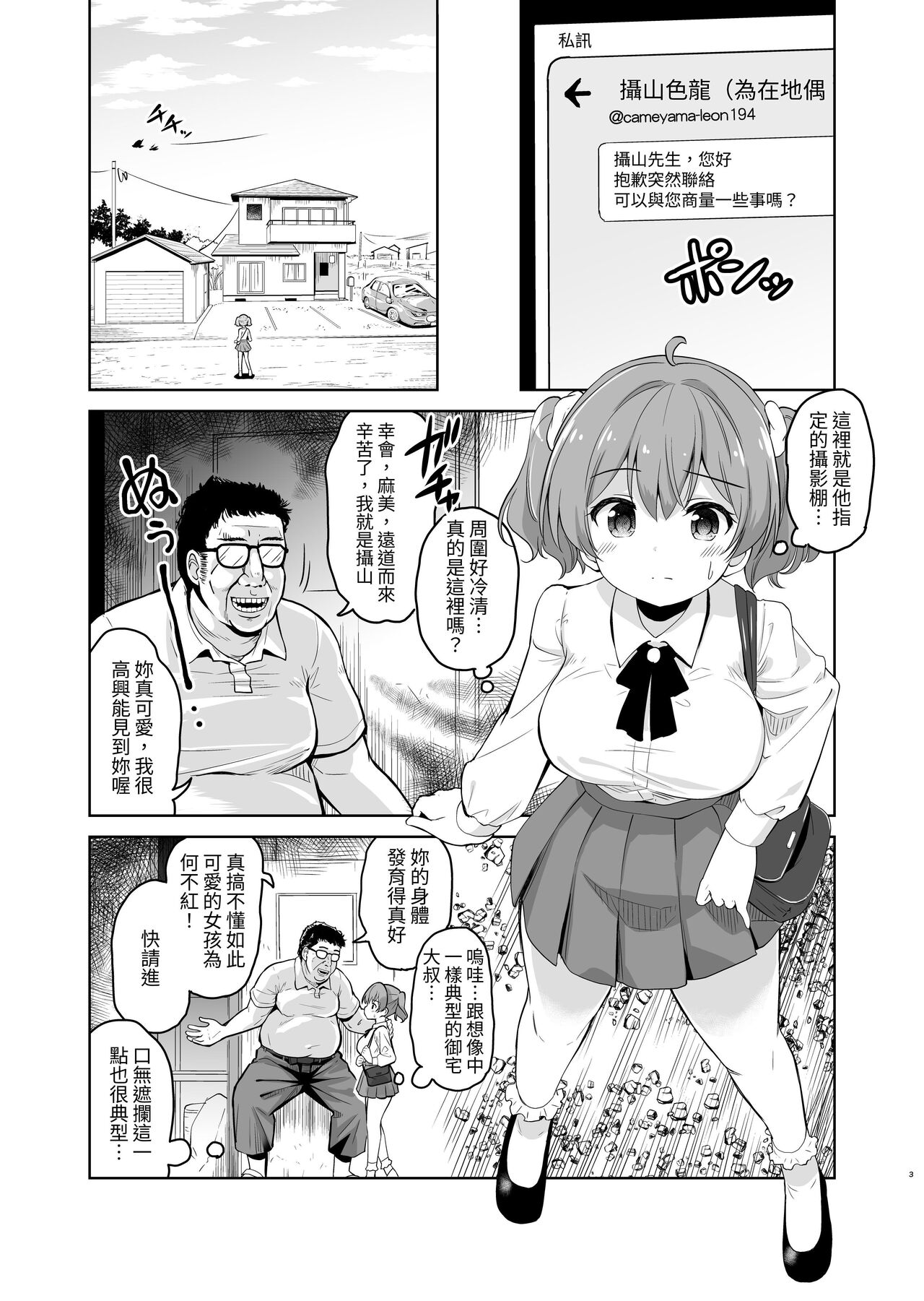 試讀預覽 5