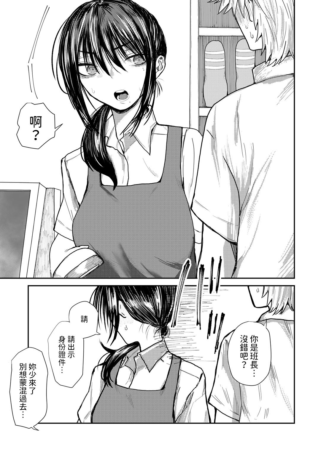 試讀預覽 3