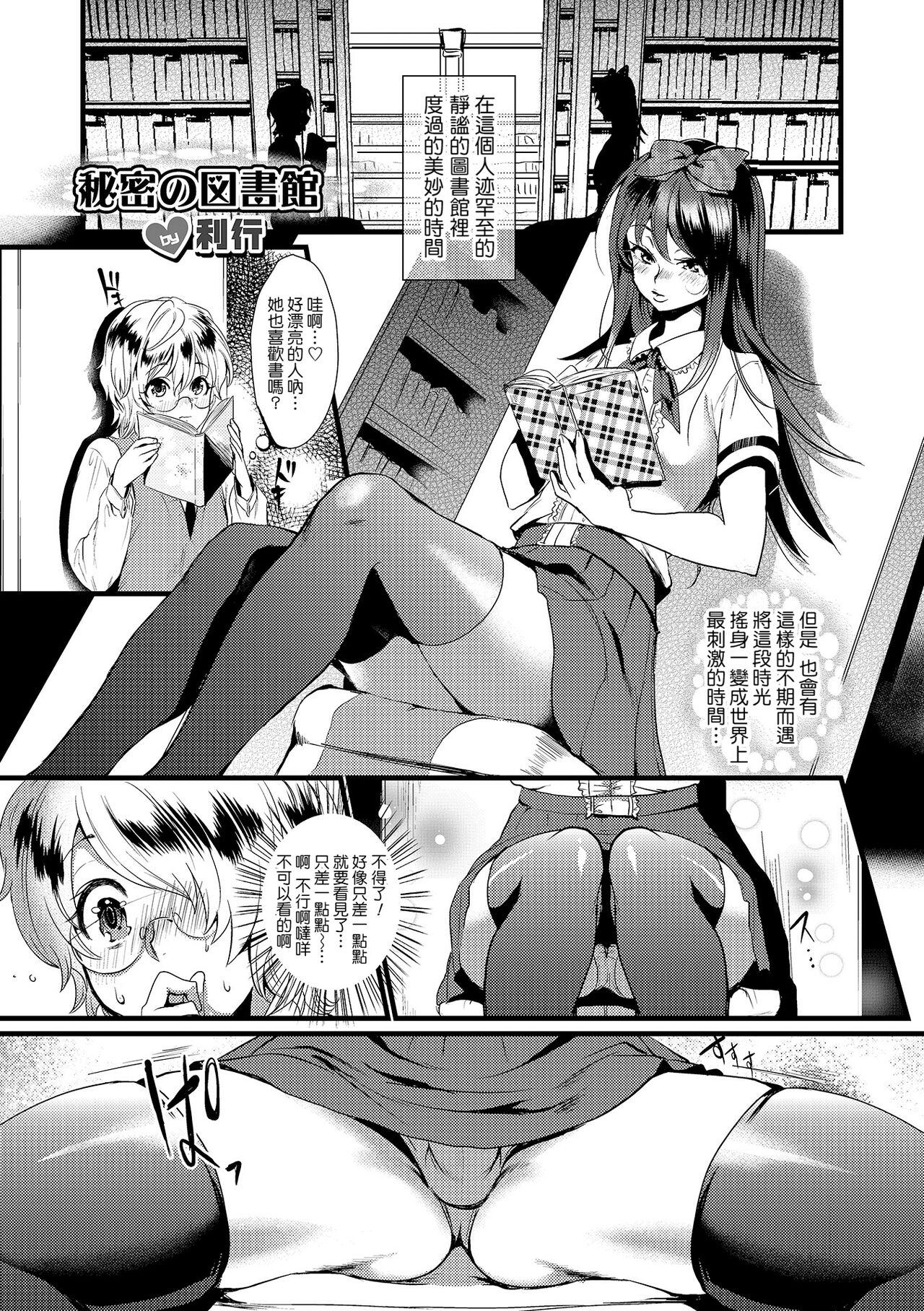 試讀預覽 1