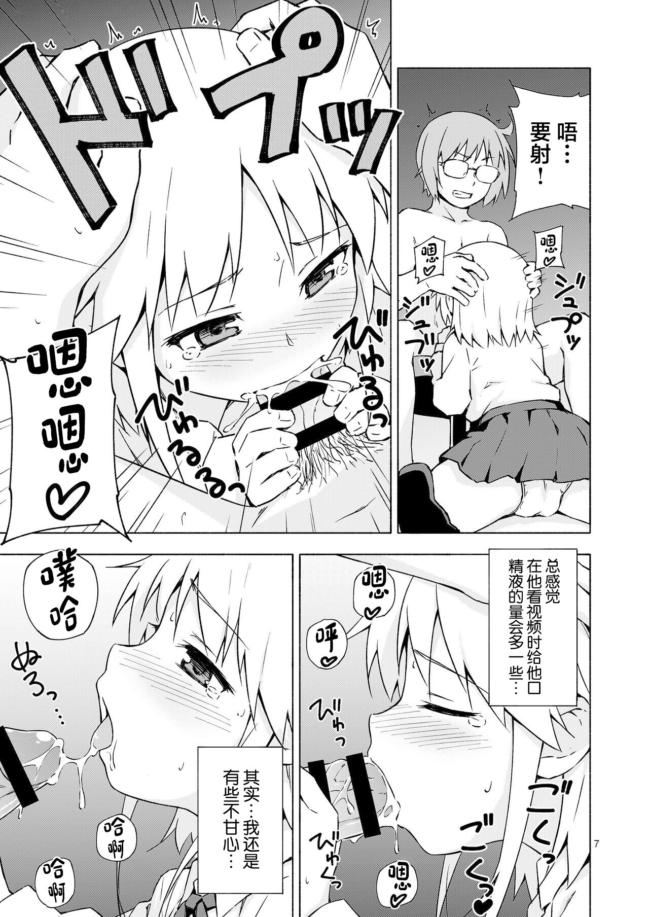 試讀預覽 6