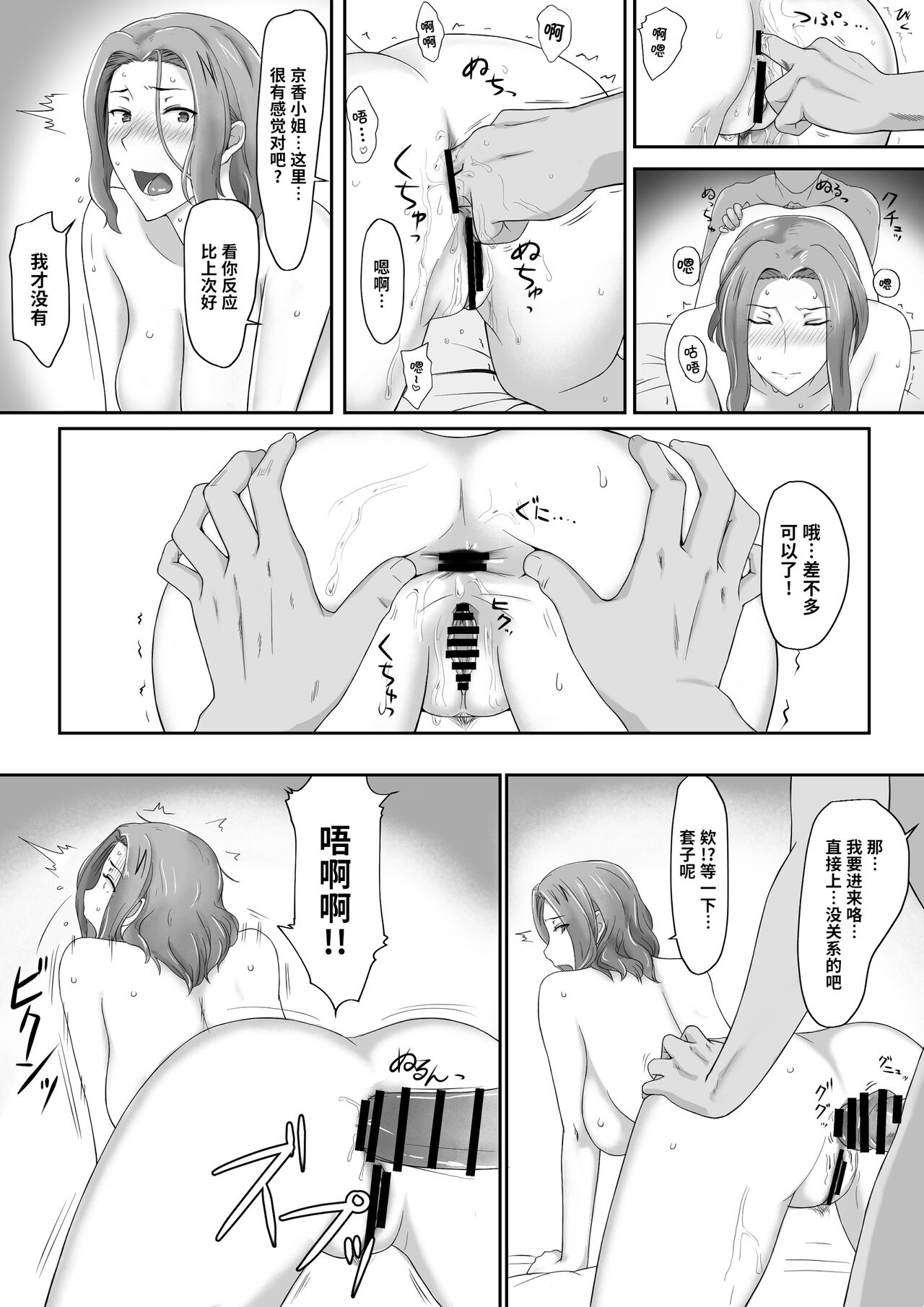 試讀預覽 2