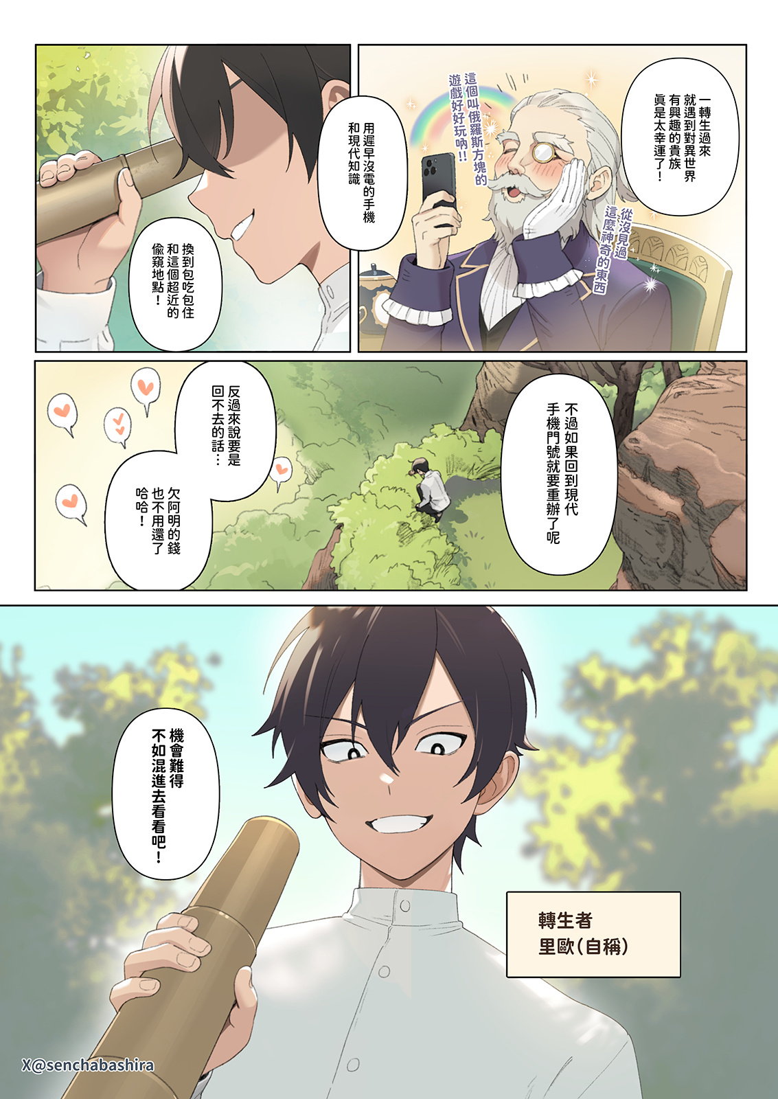 试读预览 3