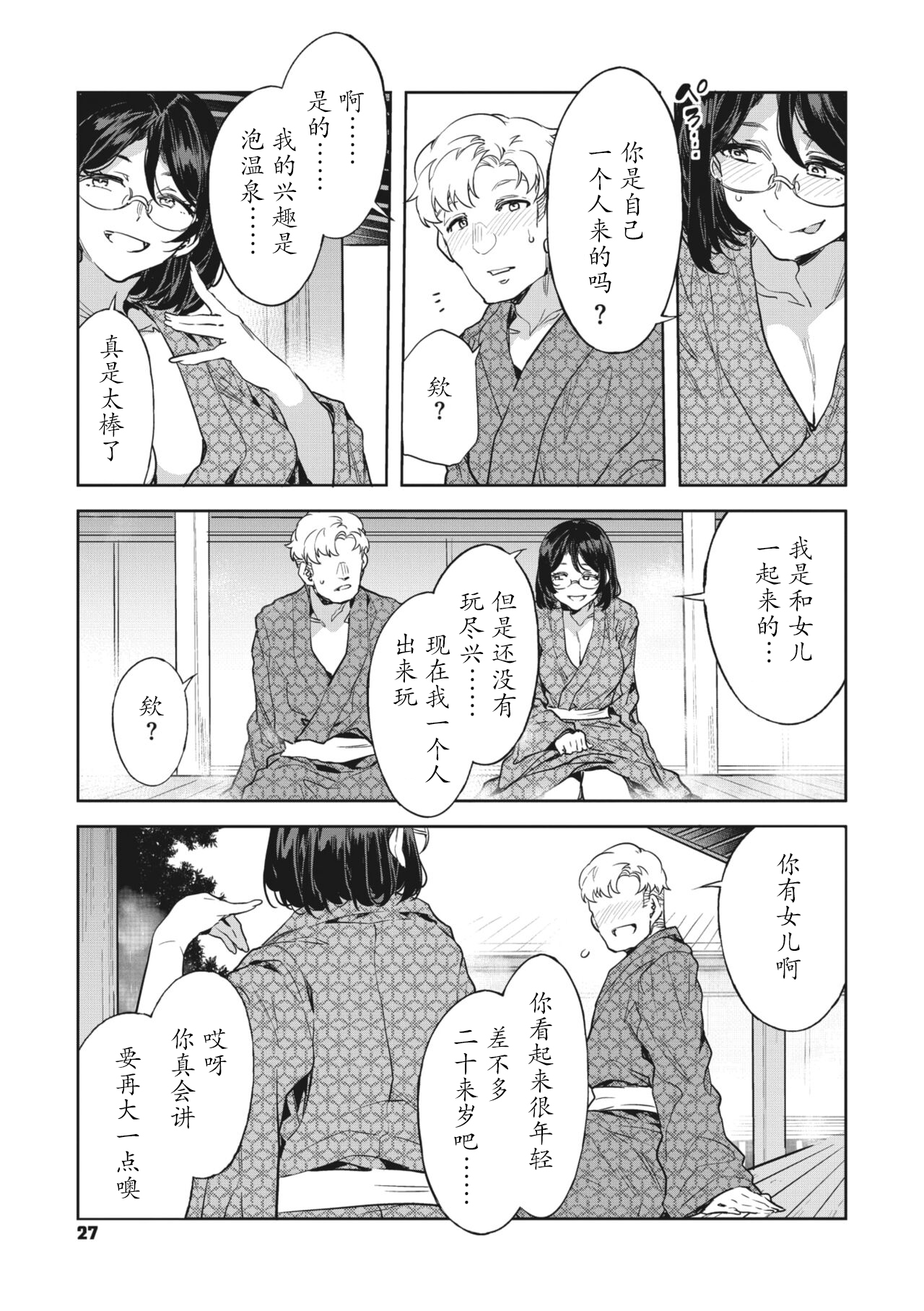 試讀預覽 5