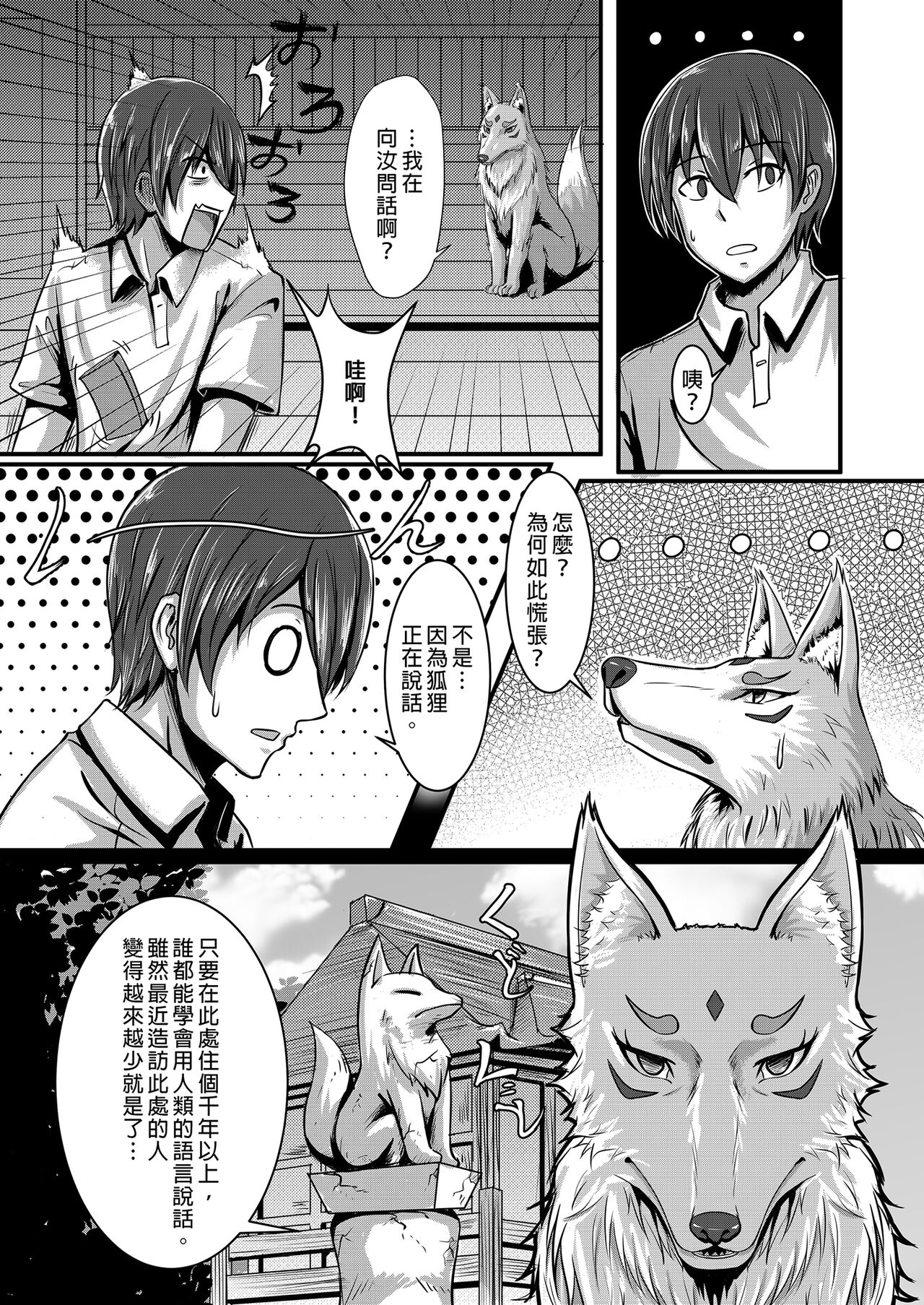 試讀預覽 6