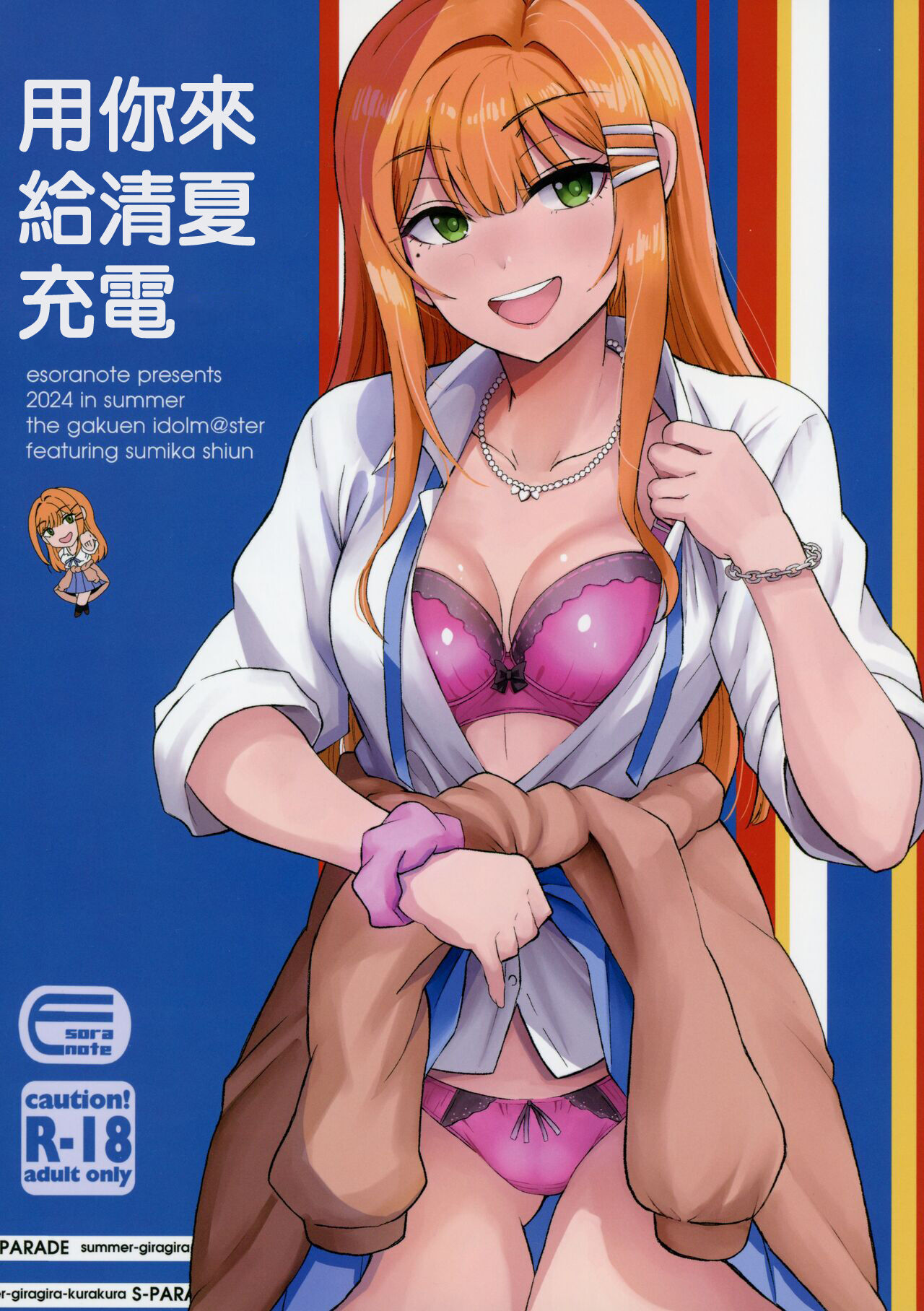 Preview 1
