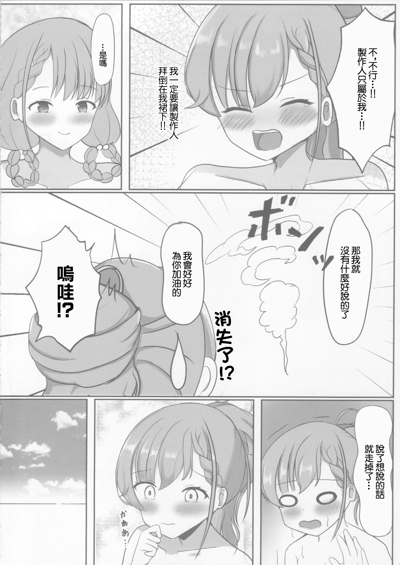 試讀預覽 5