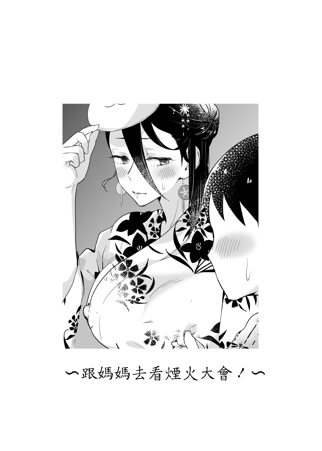 試讀預覽 2