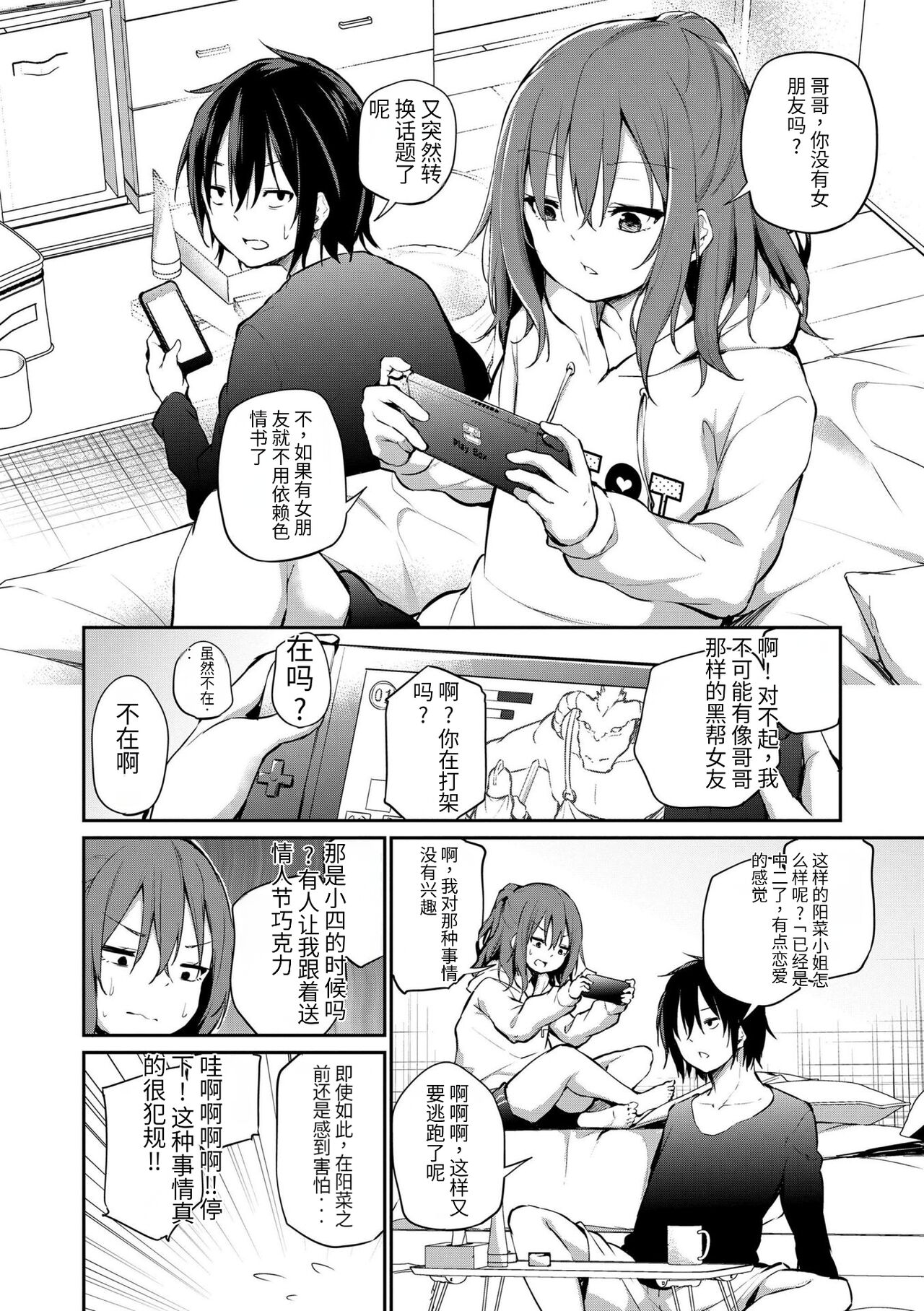 試讀預覽 6