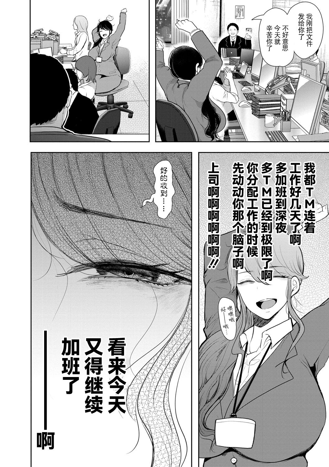 試讀預覽 3