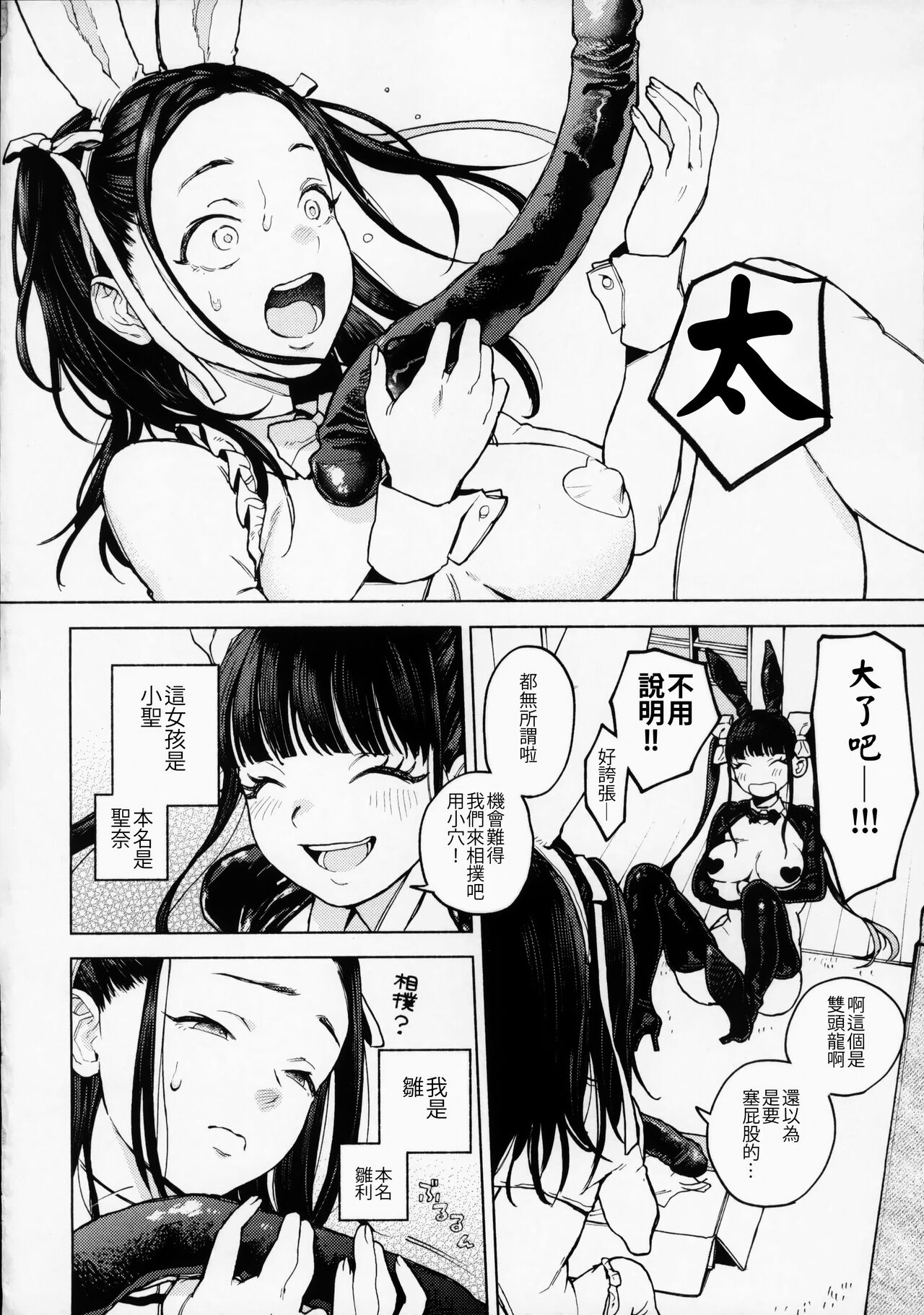 試讀預覽 3