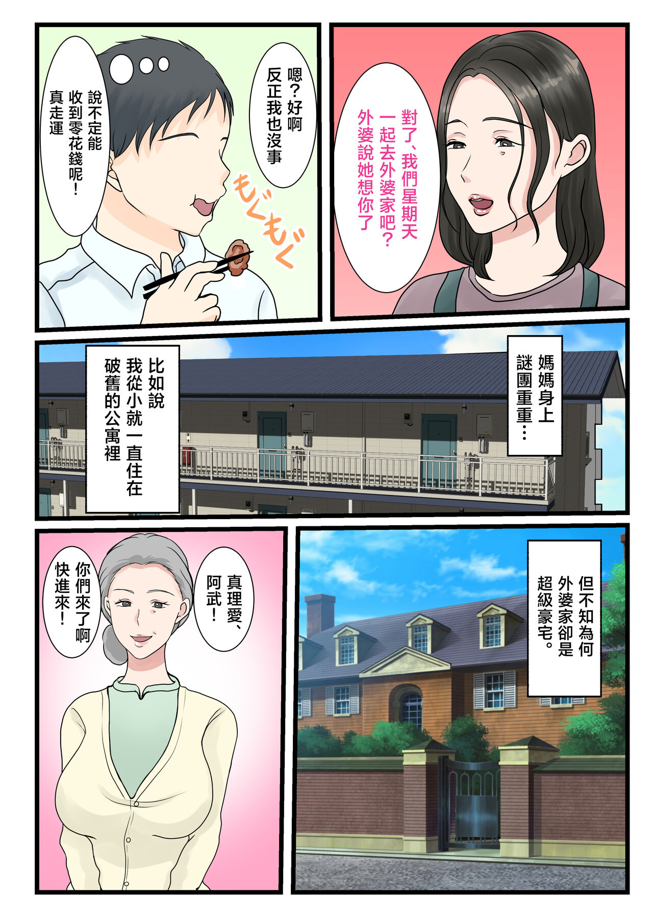 Preview 5