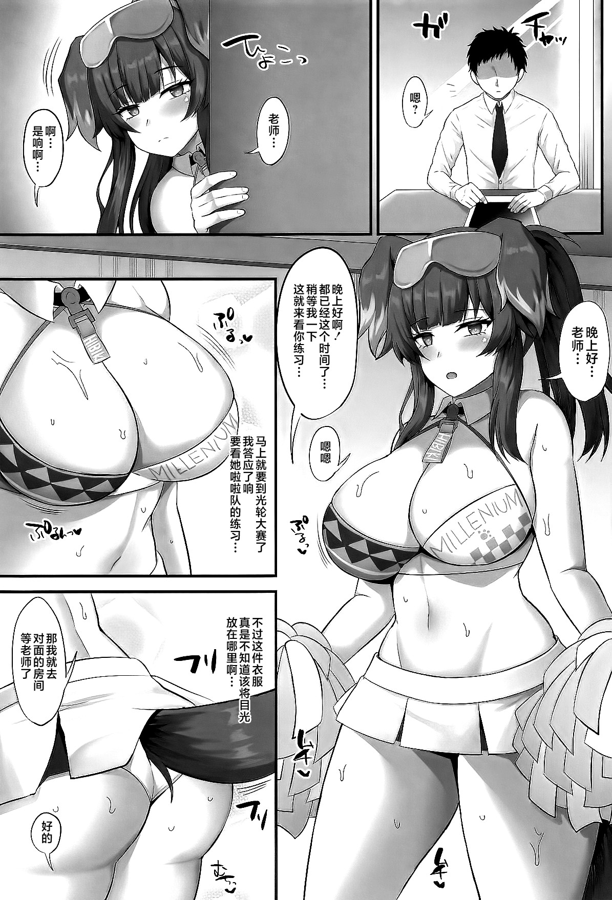 Preview 2