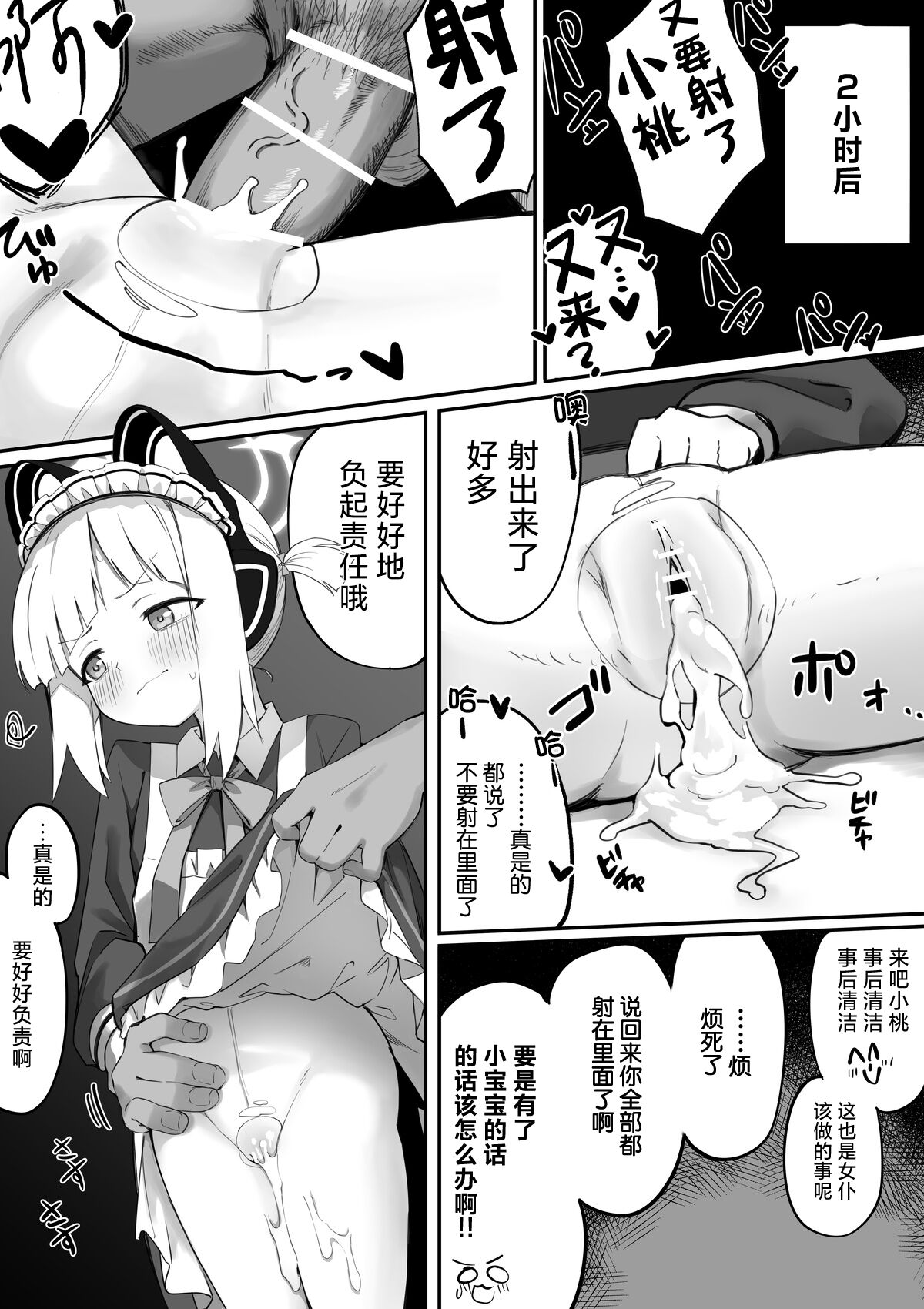 試讀預覽 3