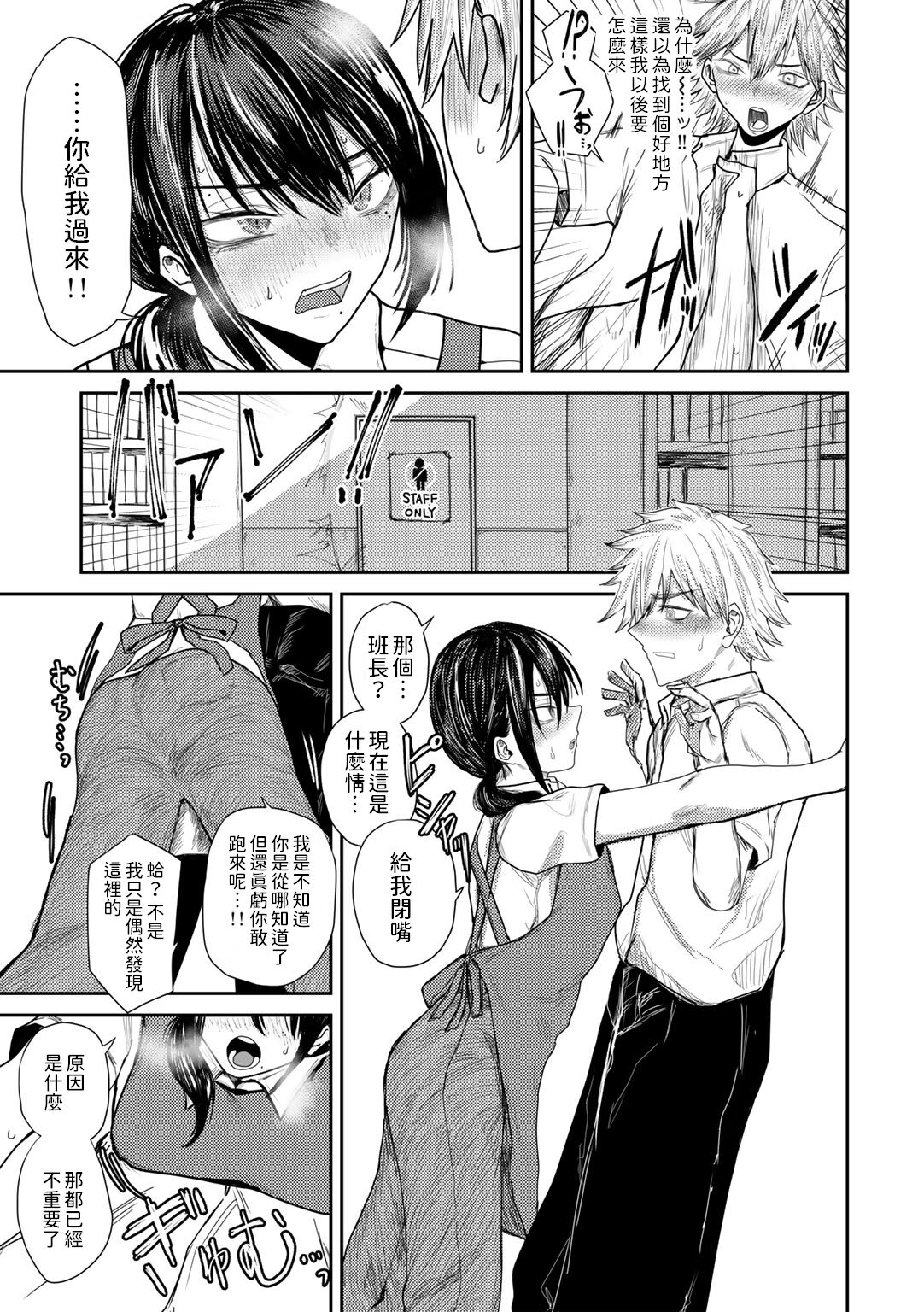 試讀預覽 5