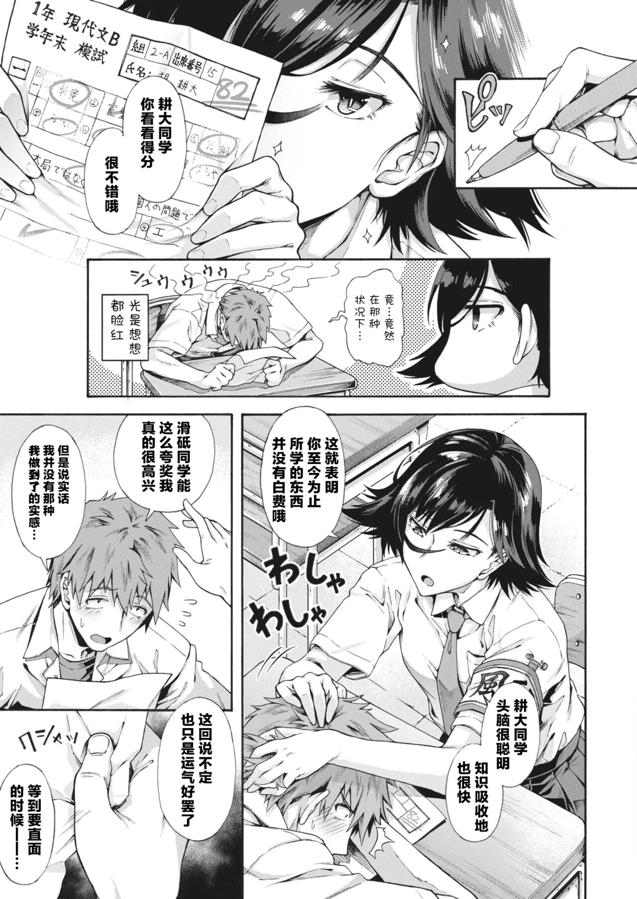 試讀預覽 3