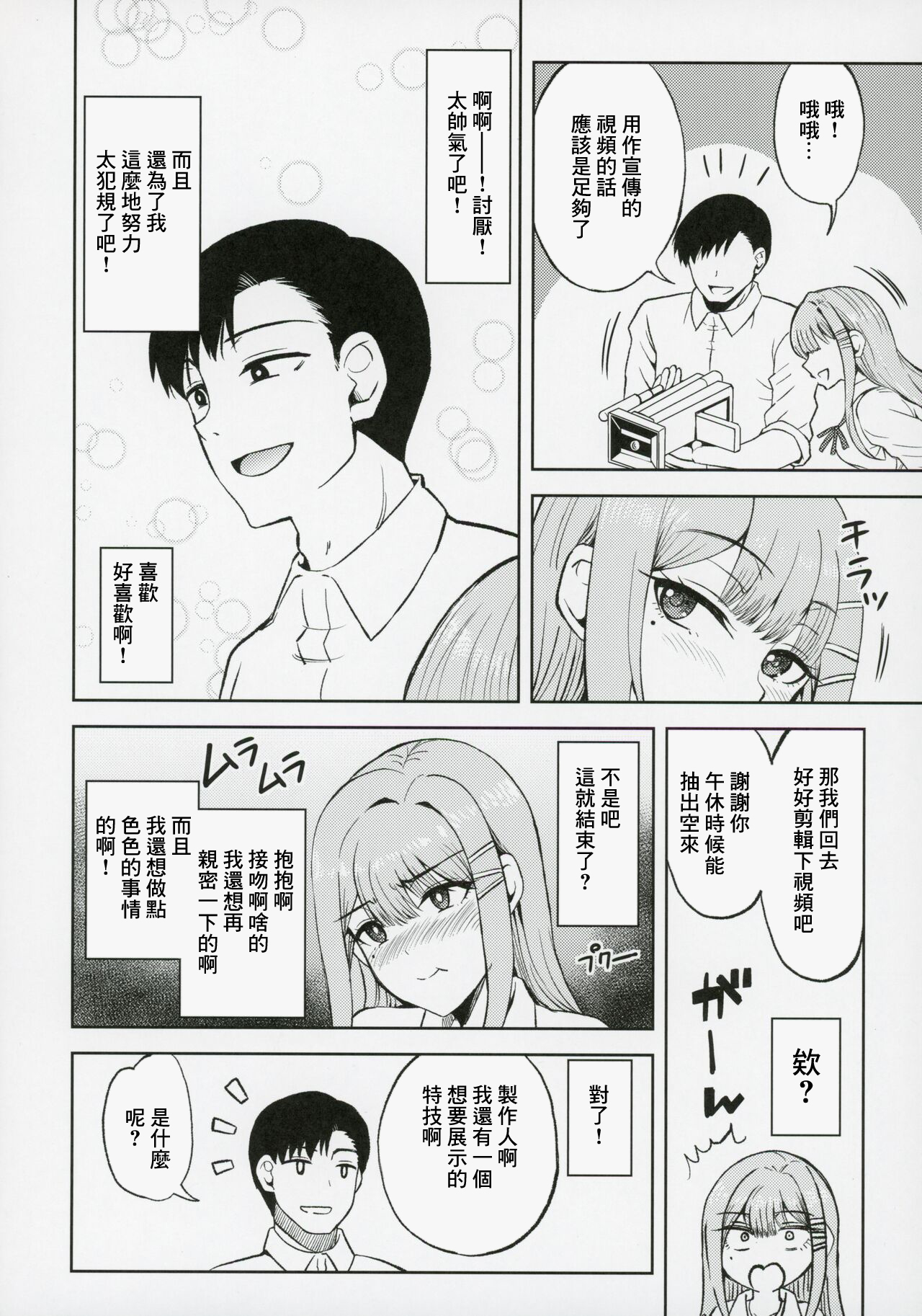 試讀預覽 5