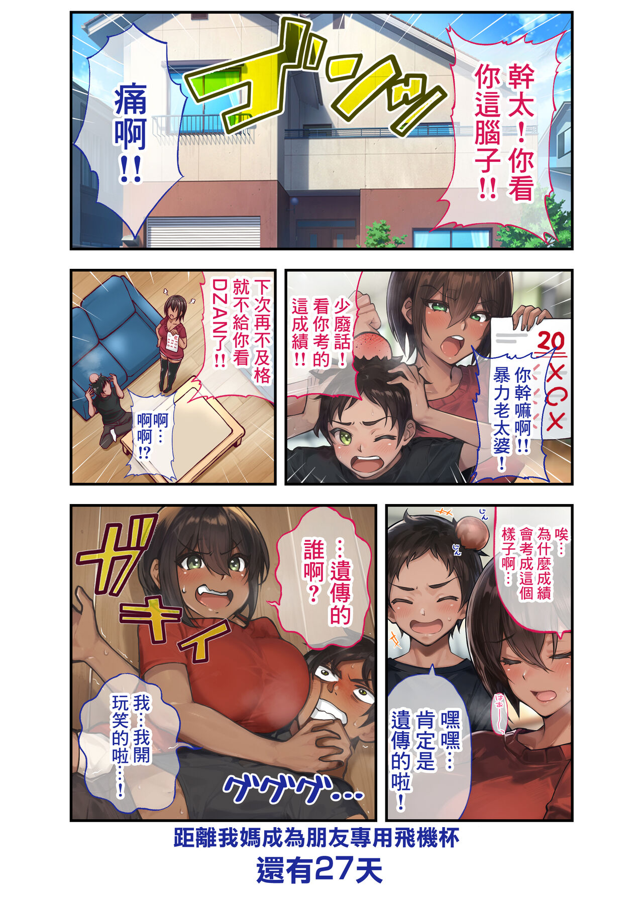 试读预览 4