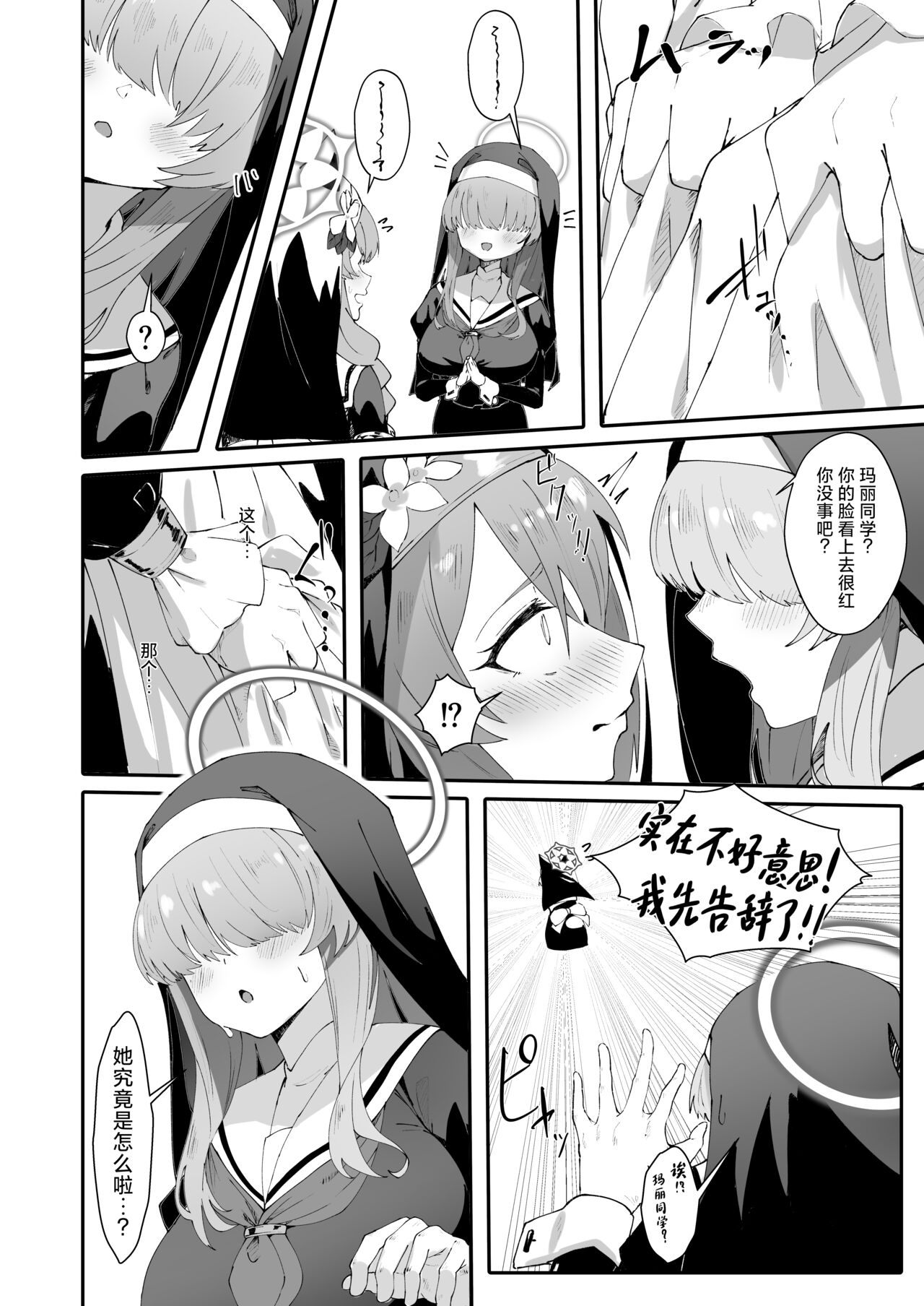 試讀預覽 5