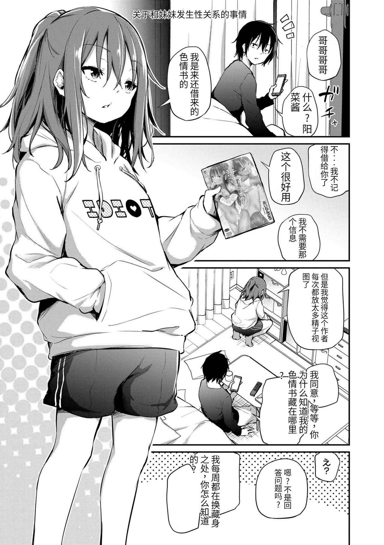 試讀預覽 5