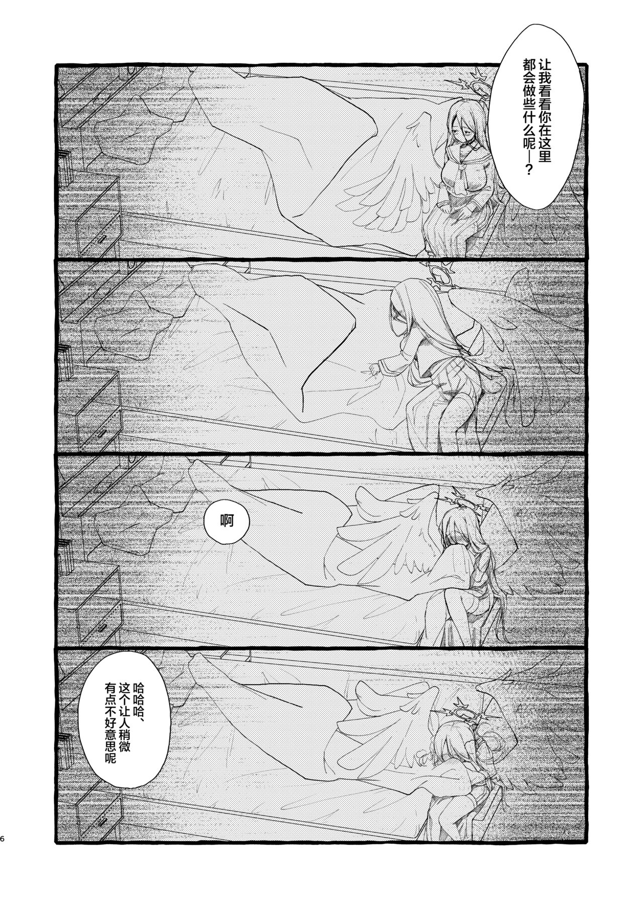 試讀預覽 5