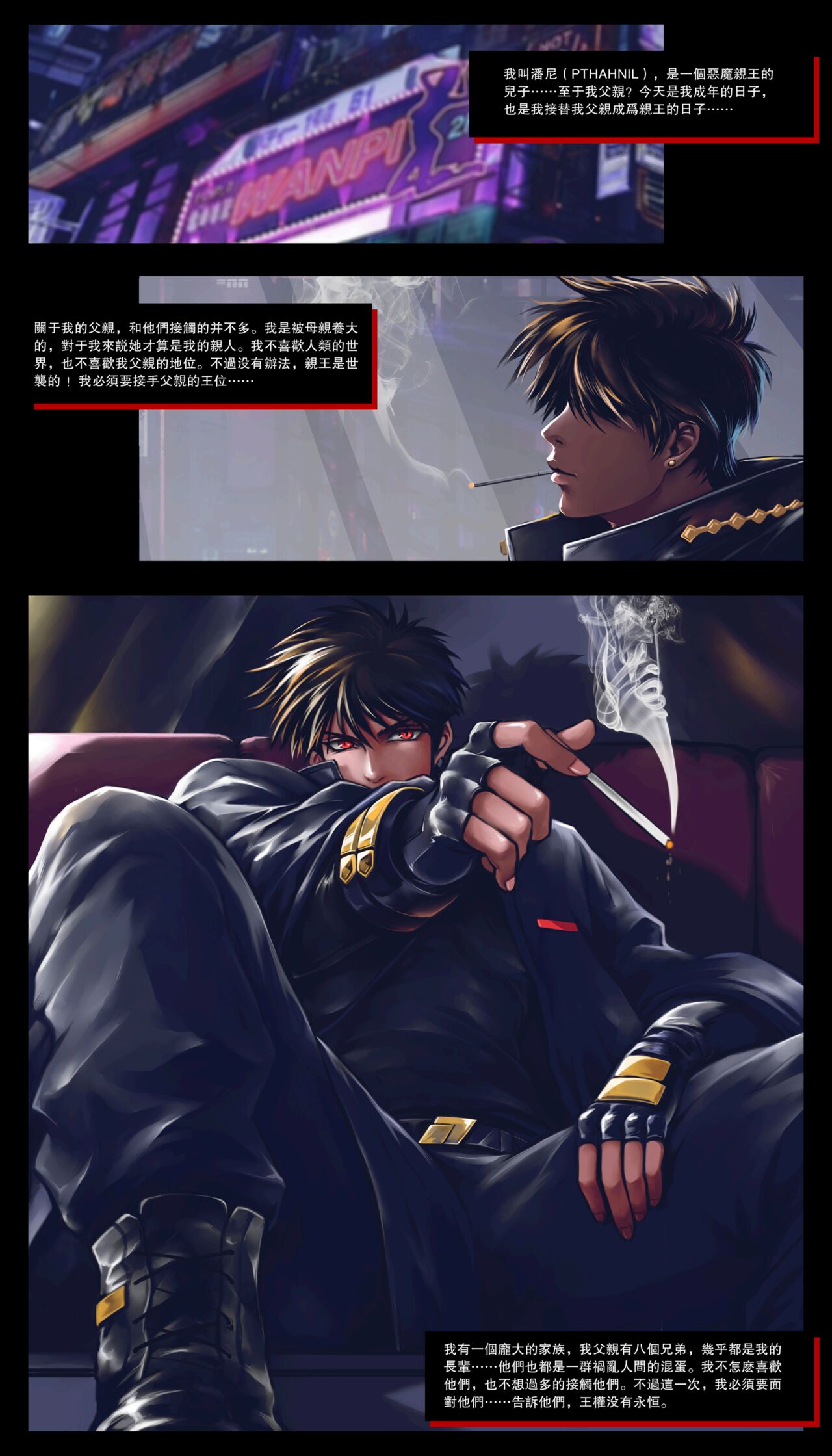 試讀預覽 2