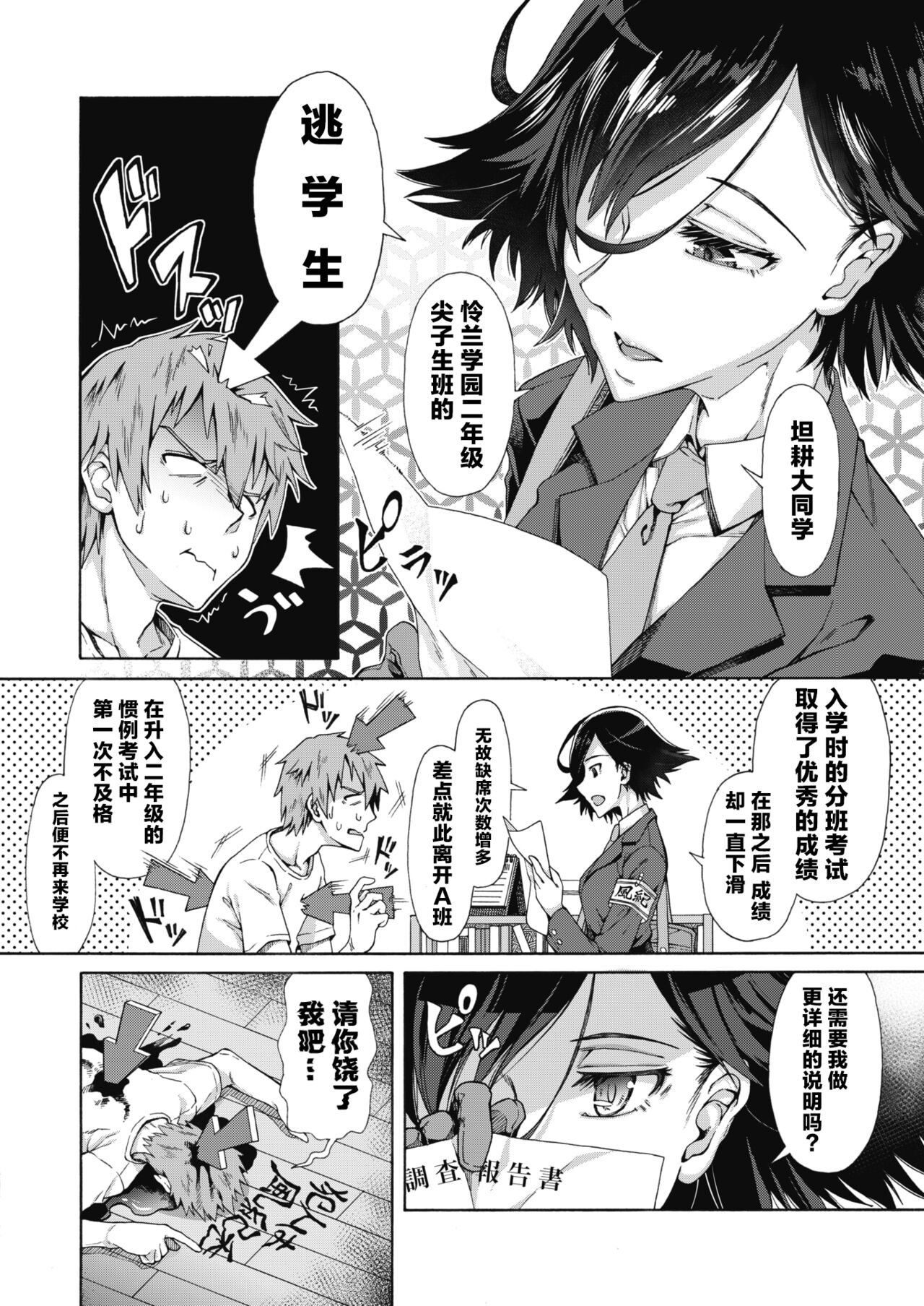 試讀預覽 4
