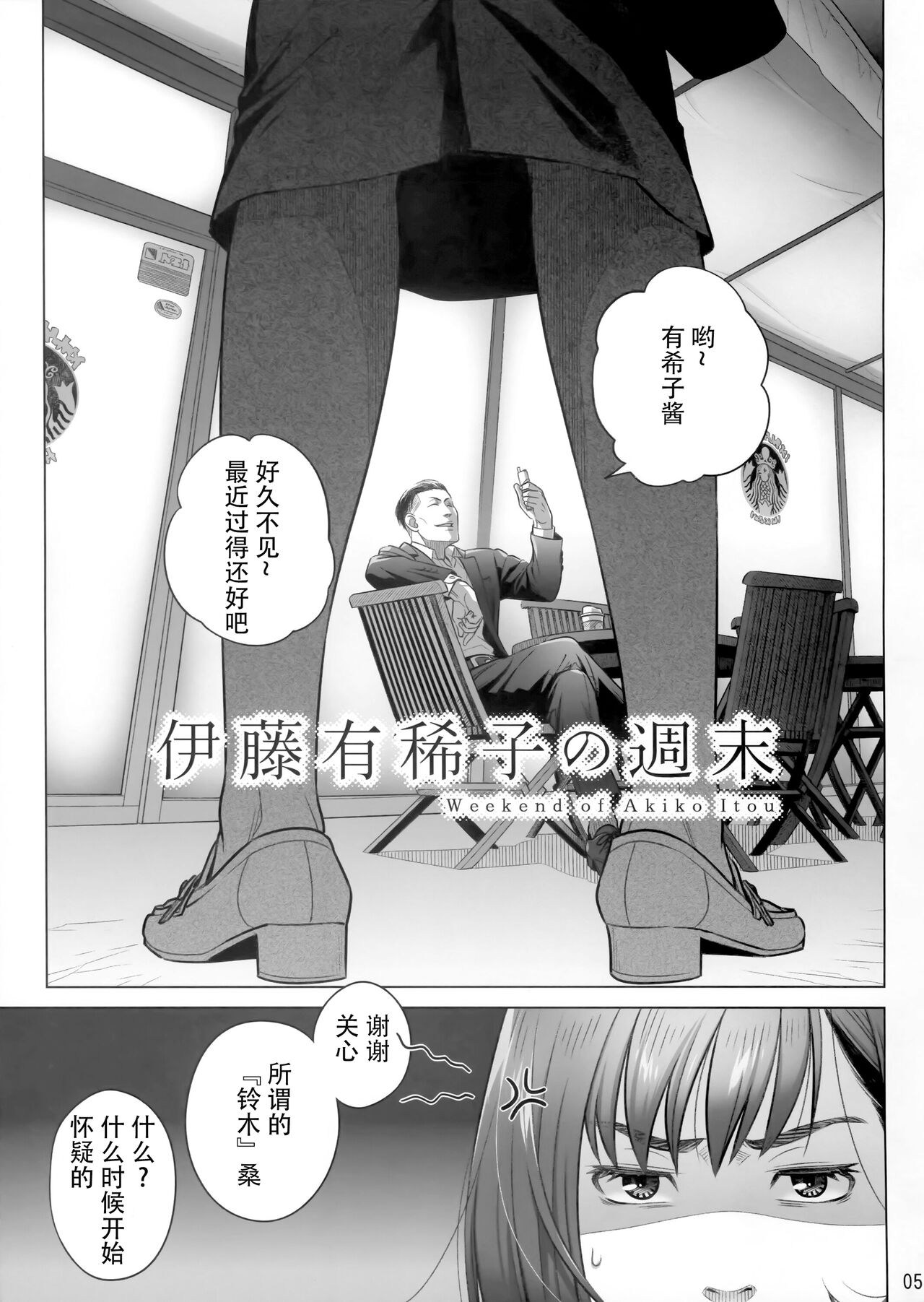 试读预览 4