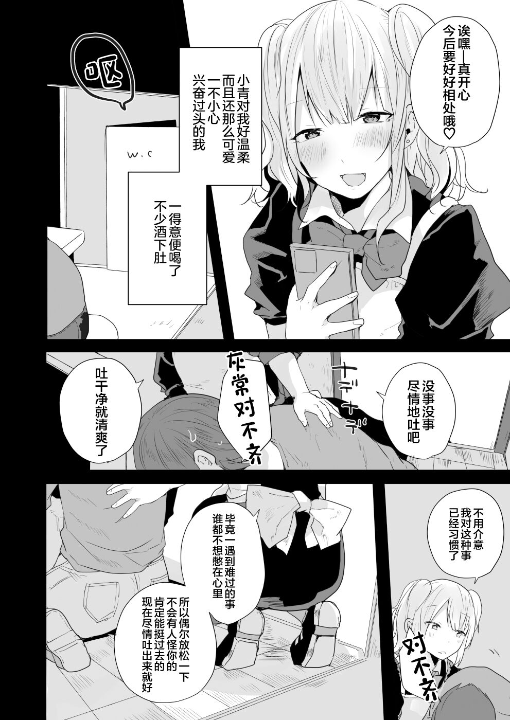 试读预览 5