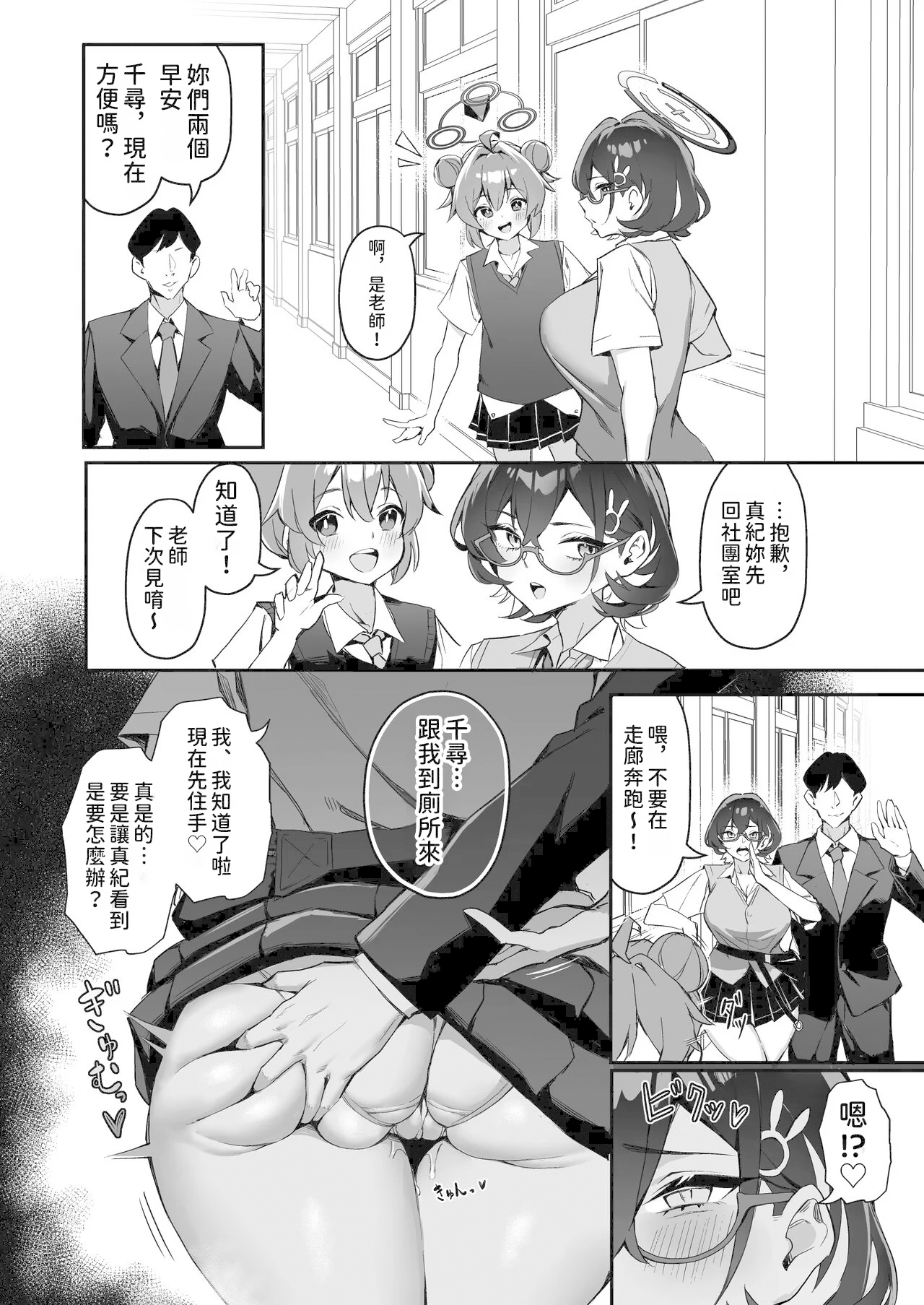 Preview 5