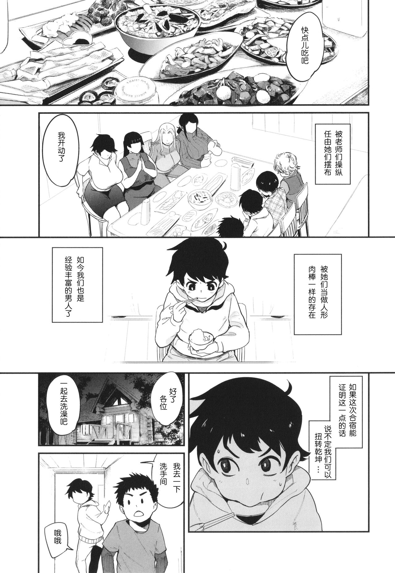 Preview 5