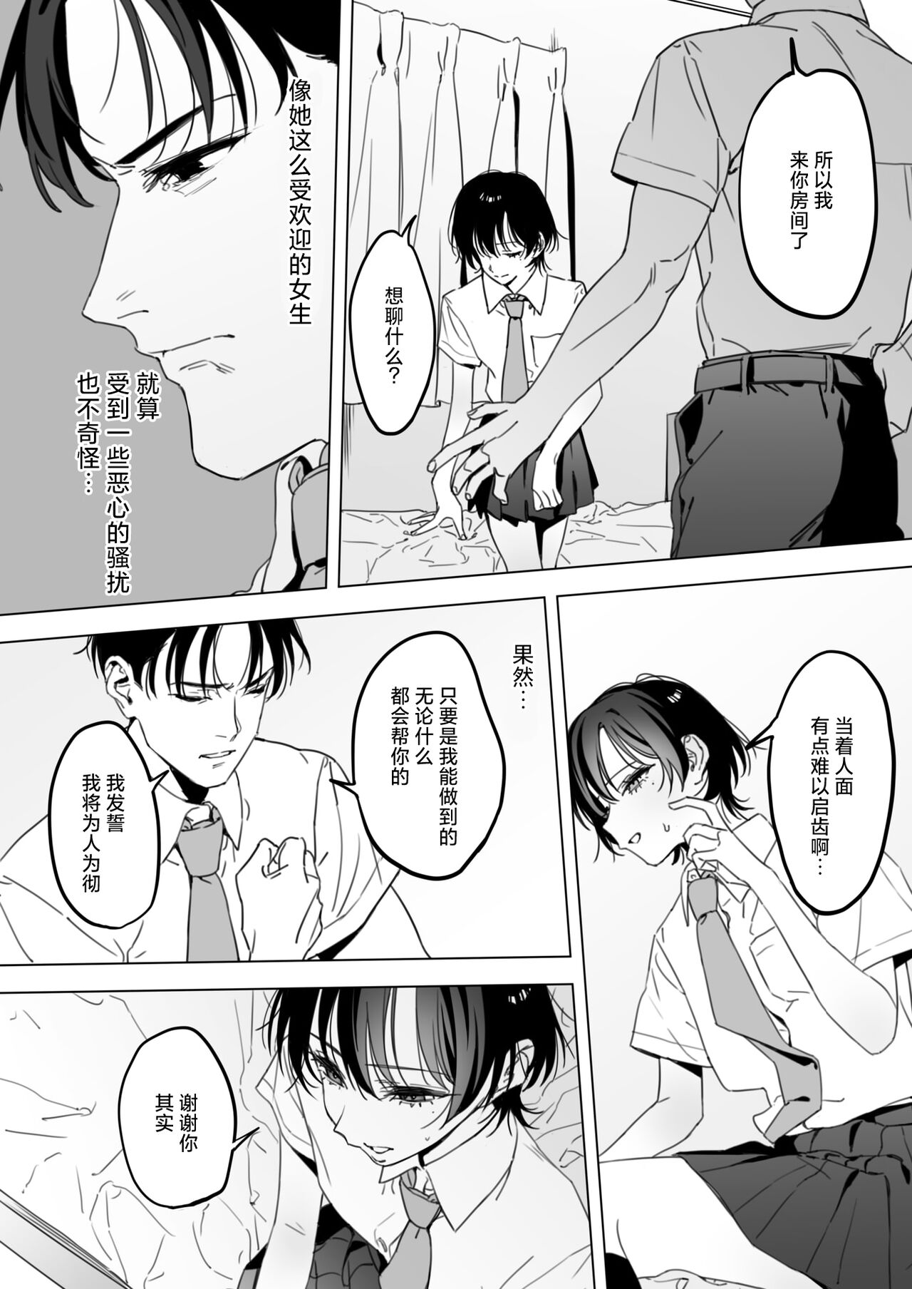 試讀預覽 5