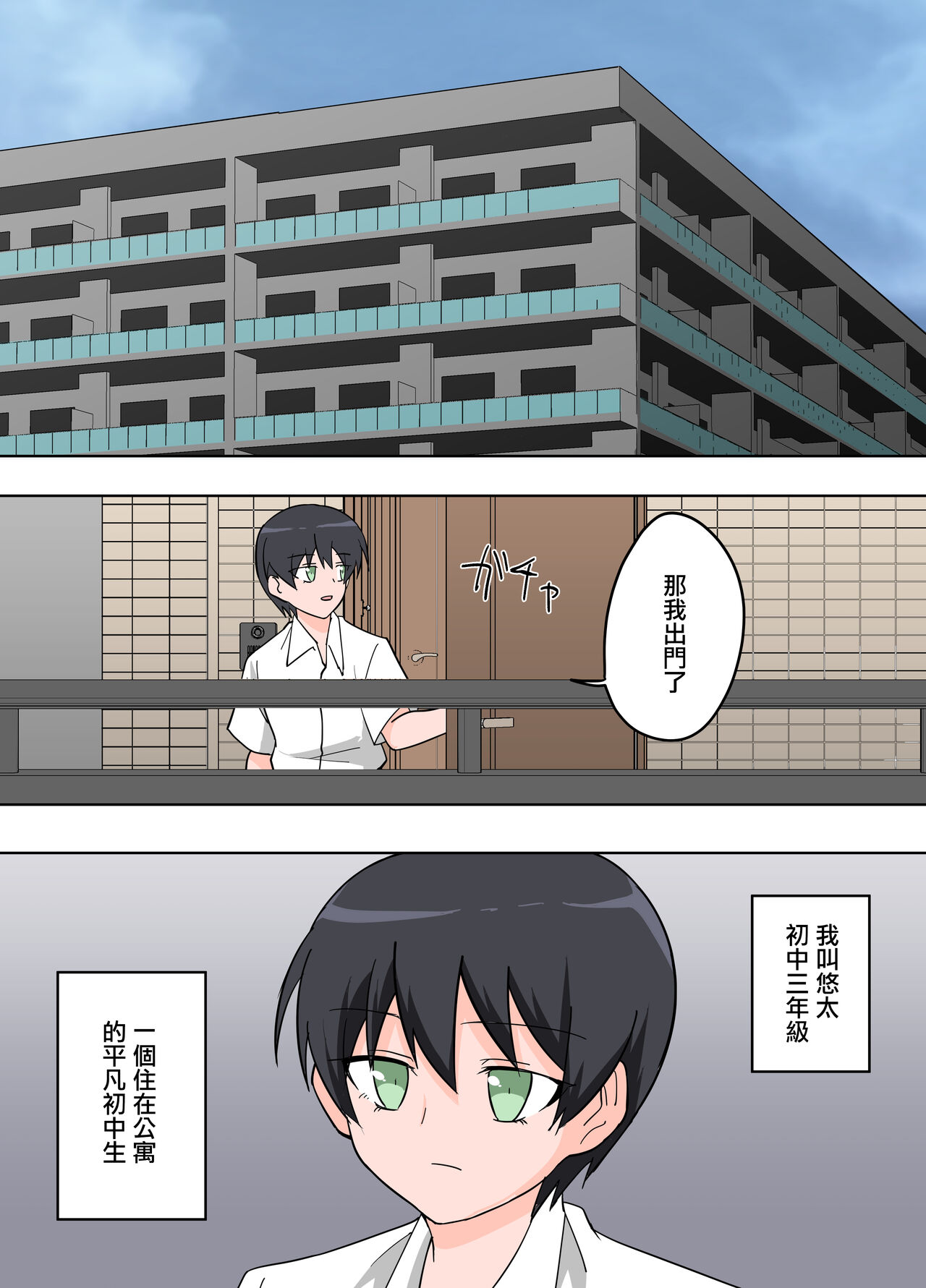 試讀預覽 2